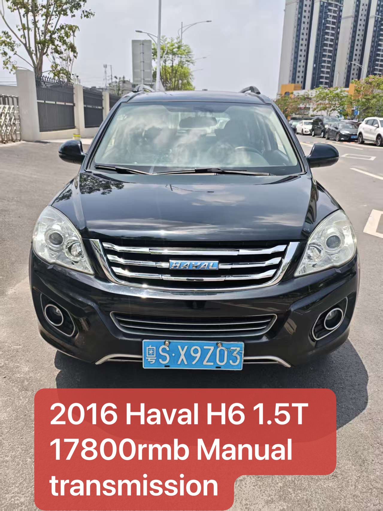 2016 Haval H6 1.5T