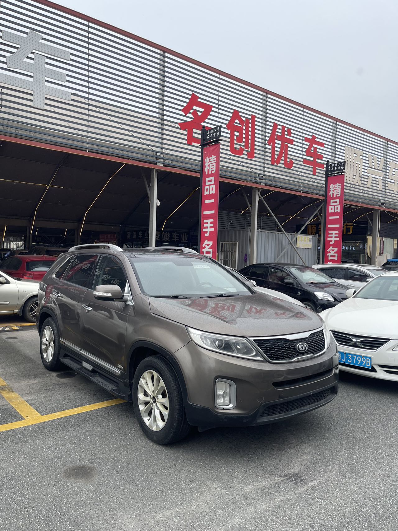 2013 Kia Sorento 2.4L 4WD