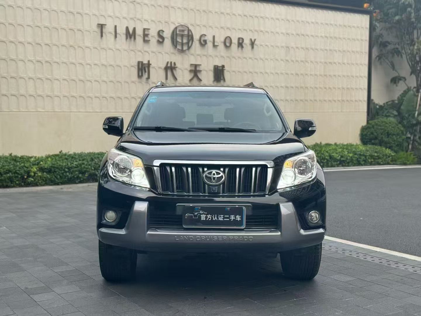 2010 Toyota Prado 2.7L 4x4