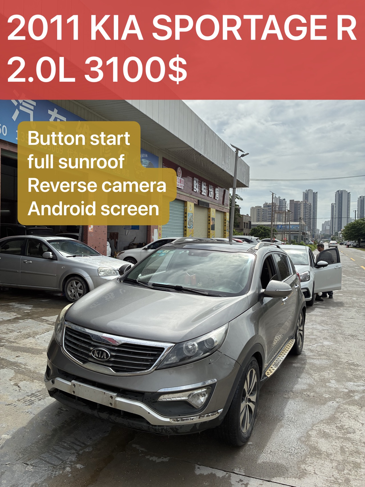 2011 KIA Sportage R 2.0L