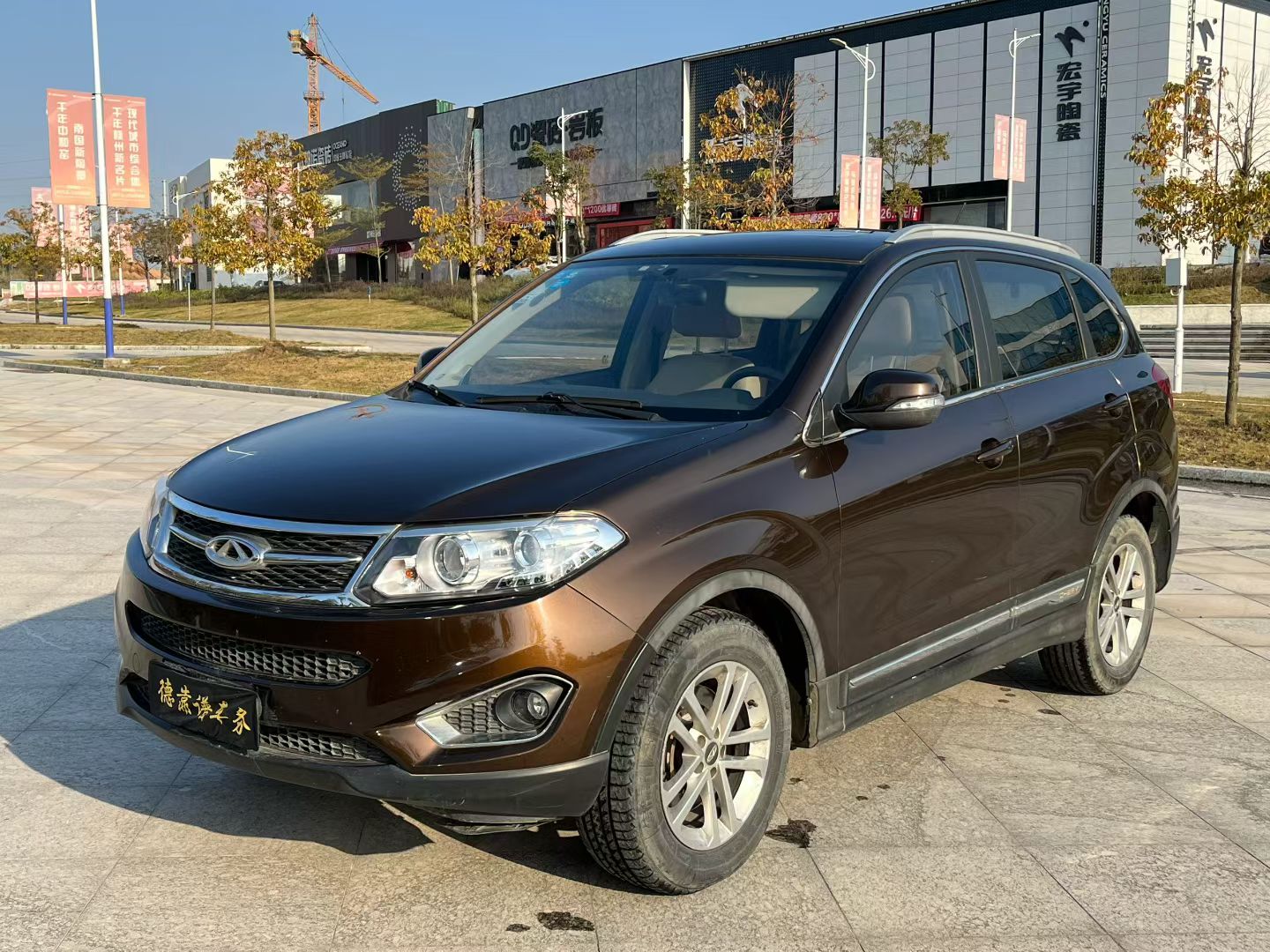 2014 Chery Tiggo5 2.0L