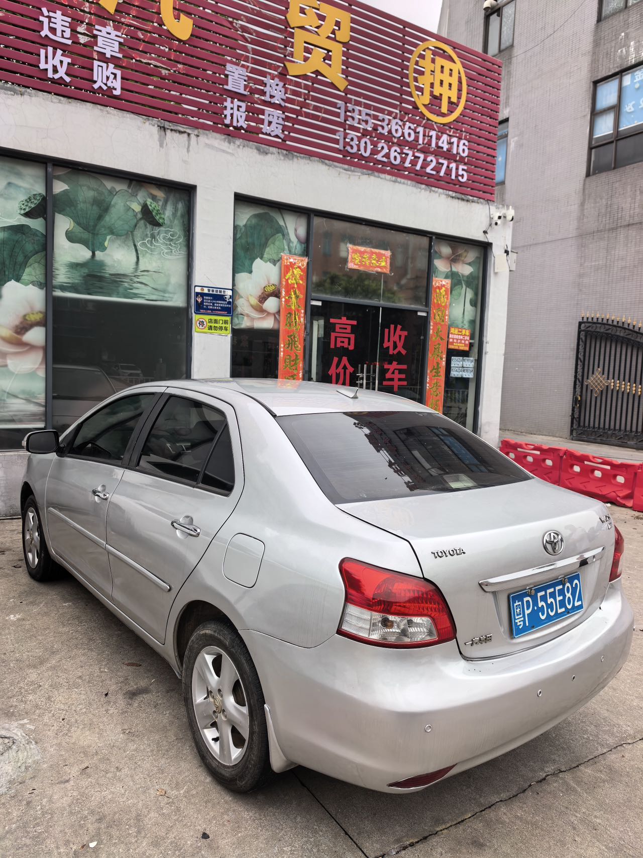 2008 Toyota VIOS
