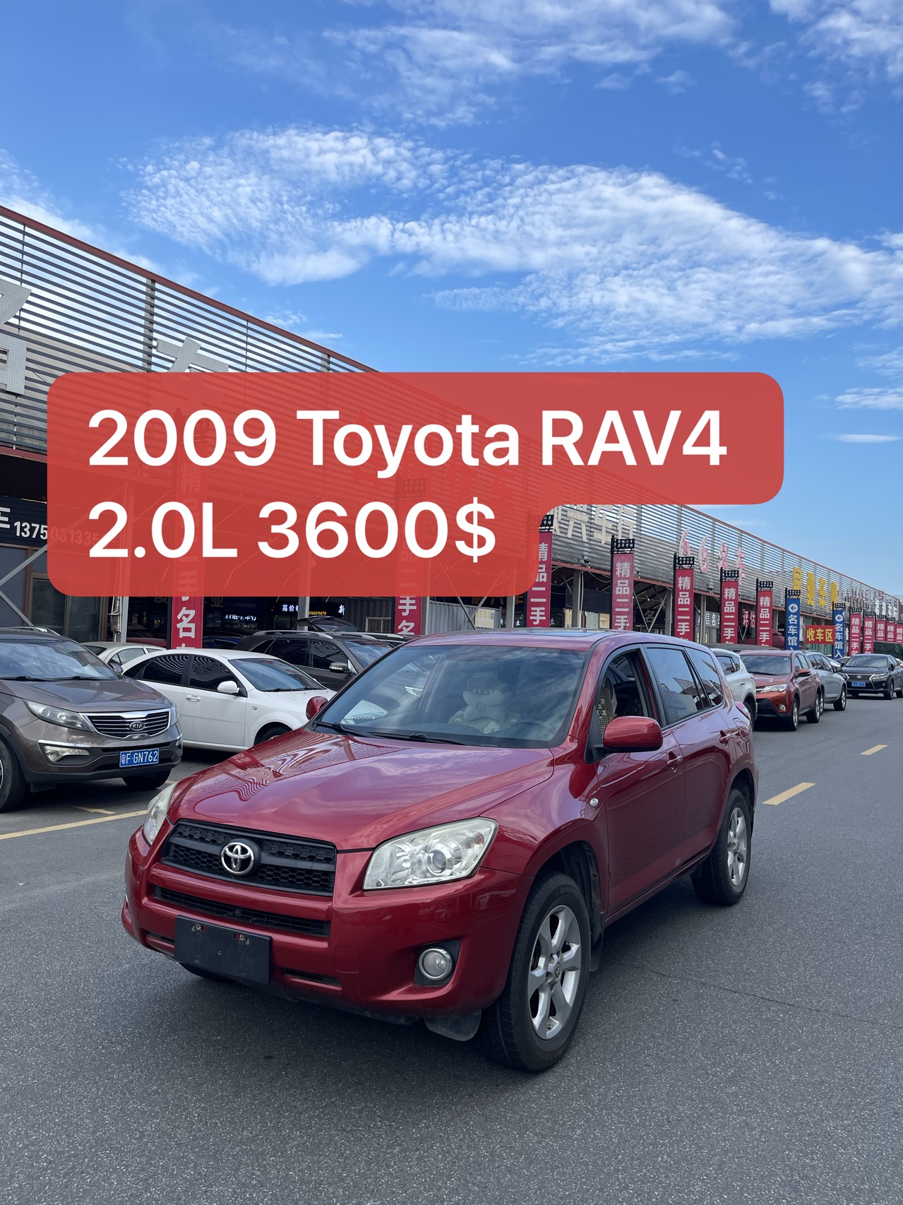 2009 Toyota RAV4