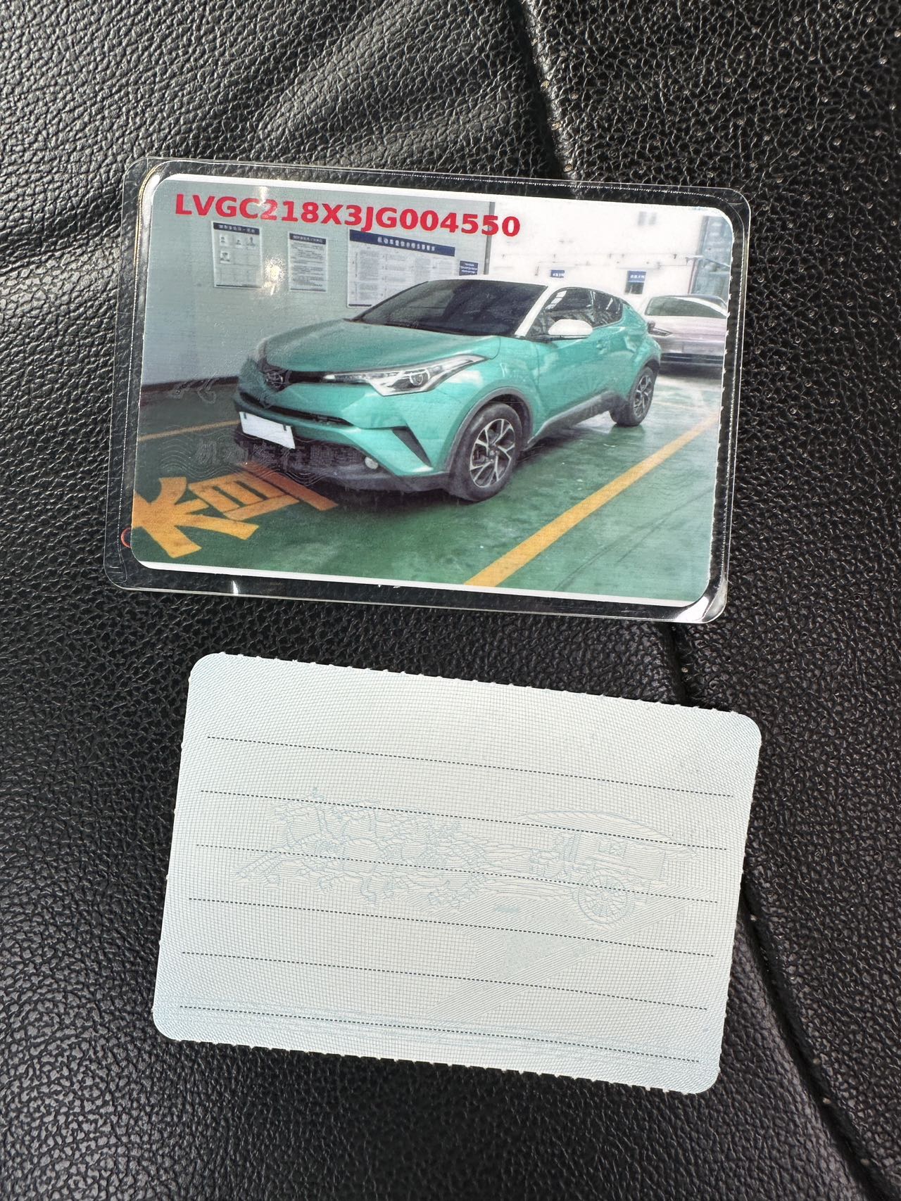 2018 Toyota C-HR