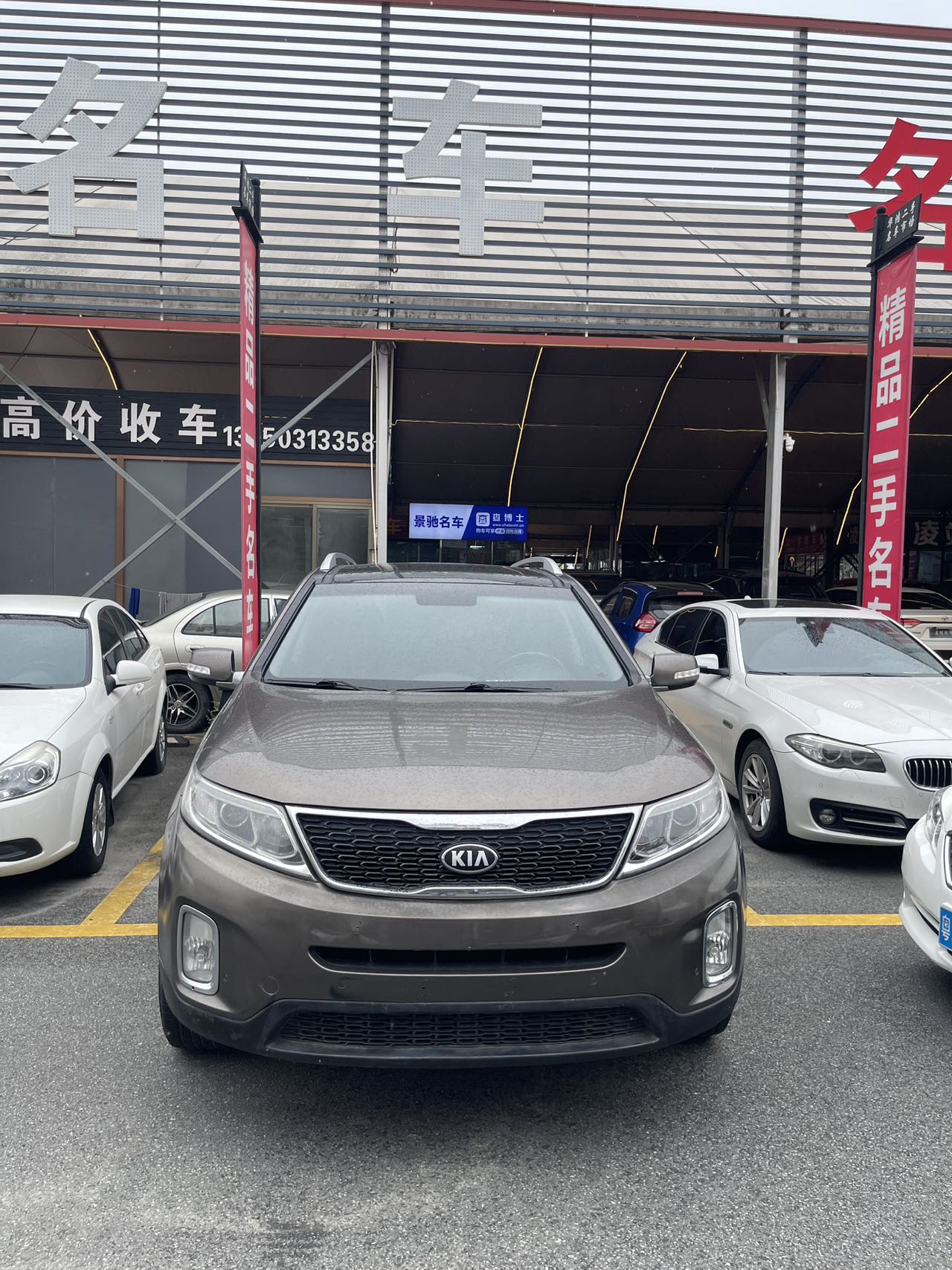 2013 Kia Sorento 2.4L 4WD