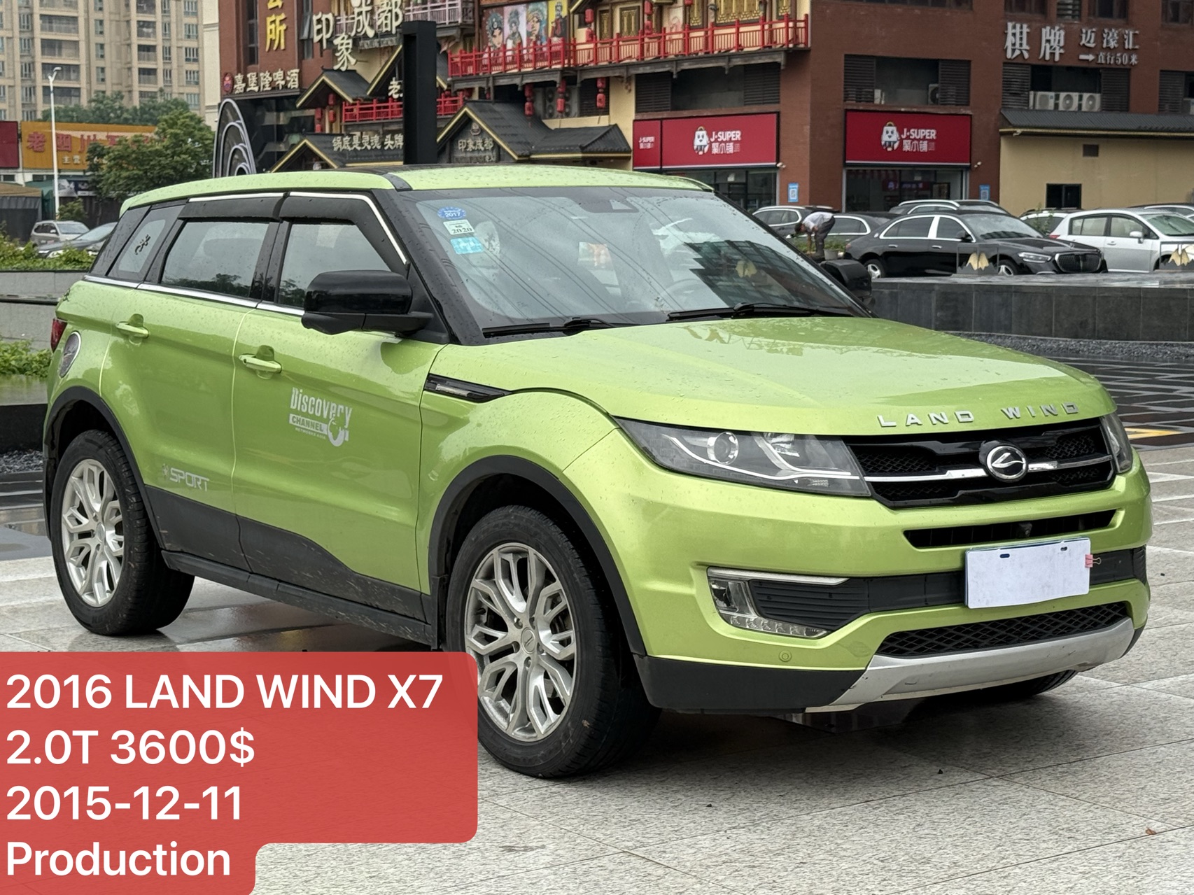 Land Wind X7 2016 SUV
