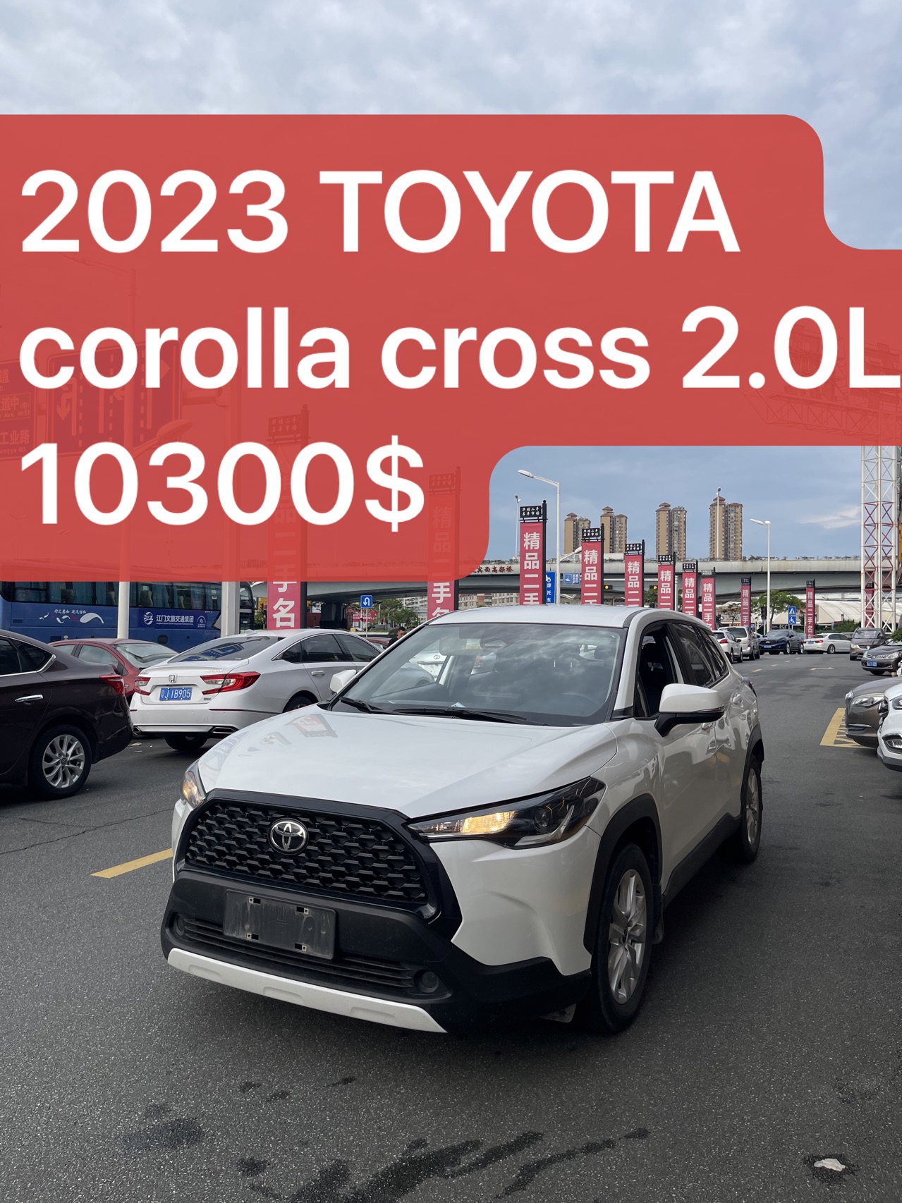 2023 Toyota Corolla Cross 2.0L