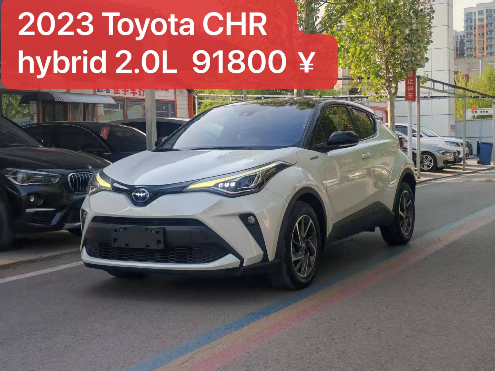 2023 Toyota CHR Hybrid 2.0L
