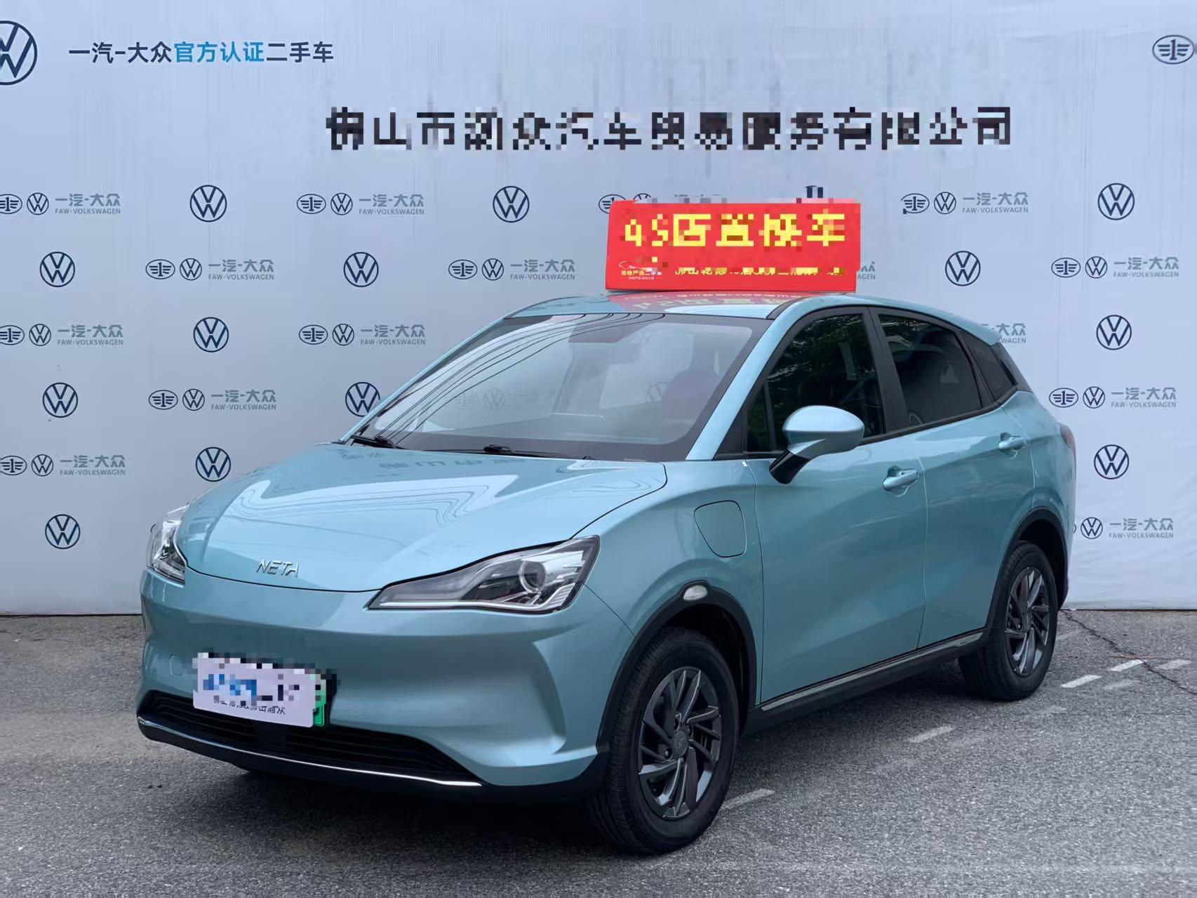 2022 NETA V Electric Car