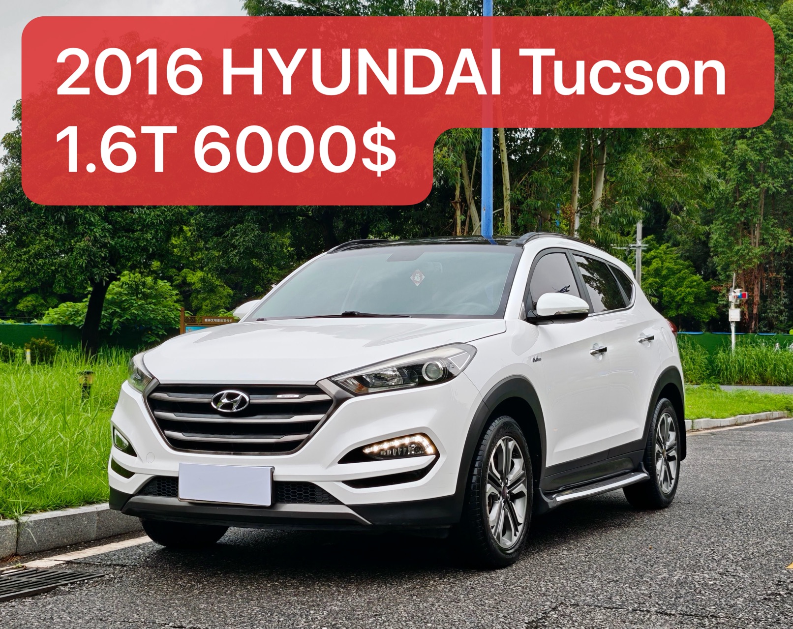 2016 Hyundai Tucson 1.6T