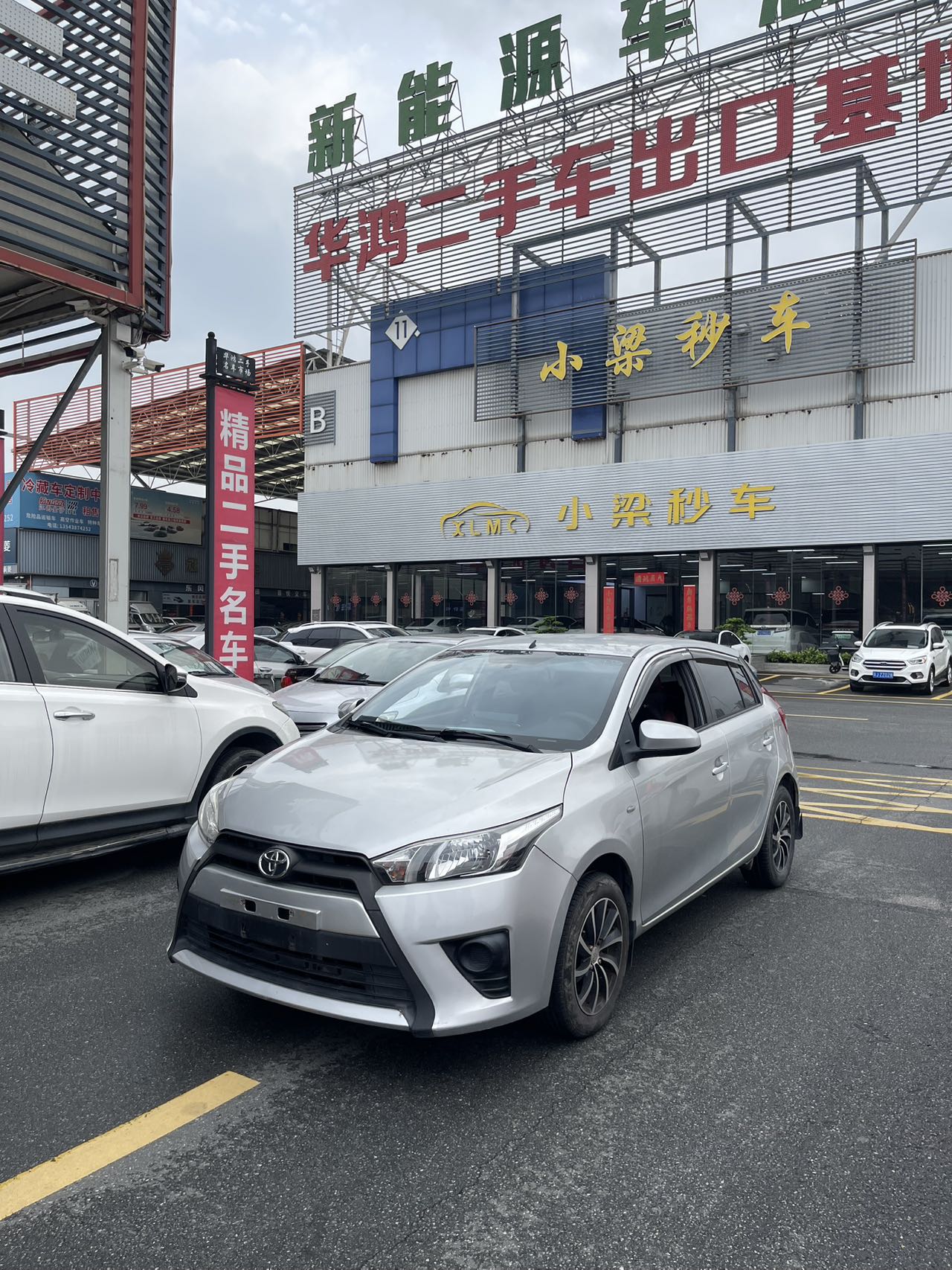2014 Toyota Yaris 1.3L Automatic