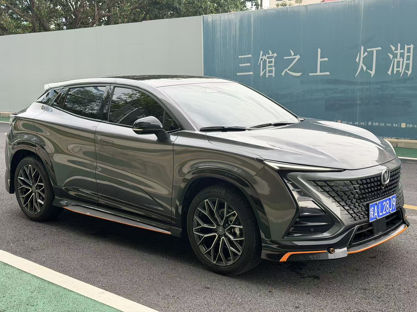 2022 Changan Uni T 1.5T