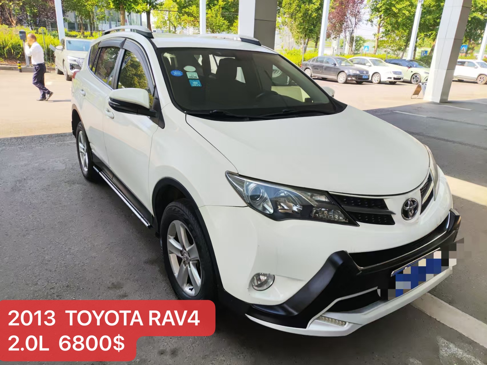 2013 Toyota RAV4 2.0L