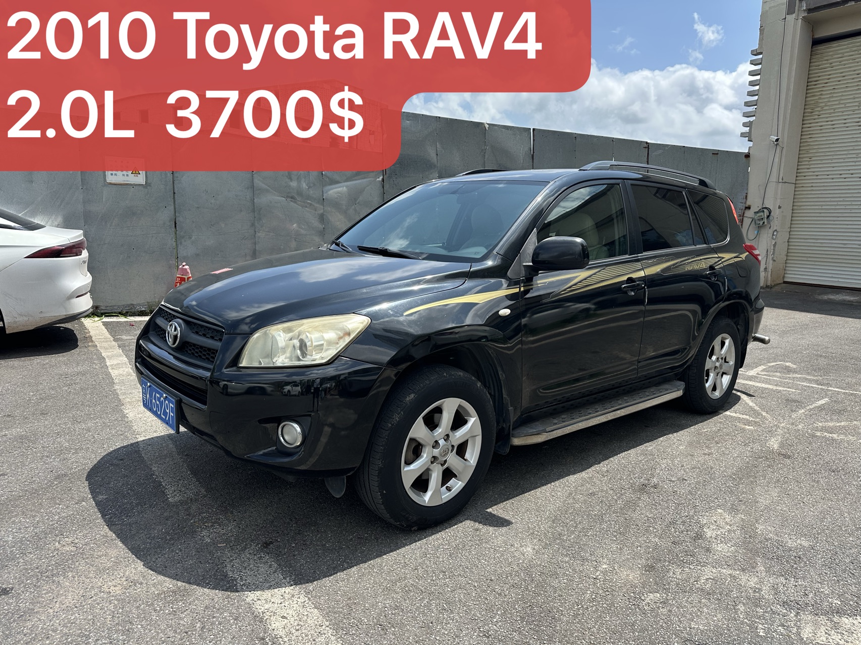 2010 Toyota RAV4 2.0L