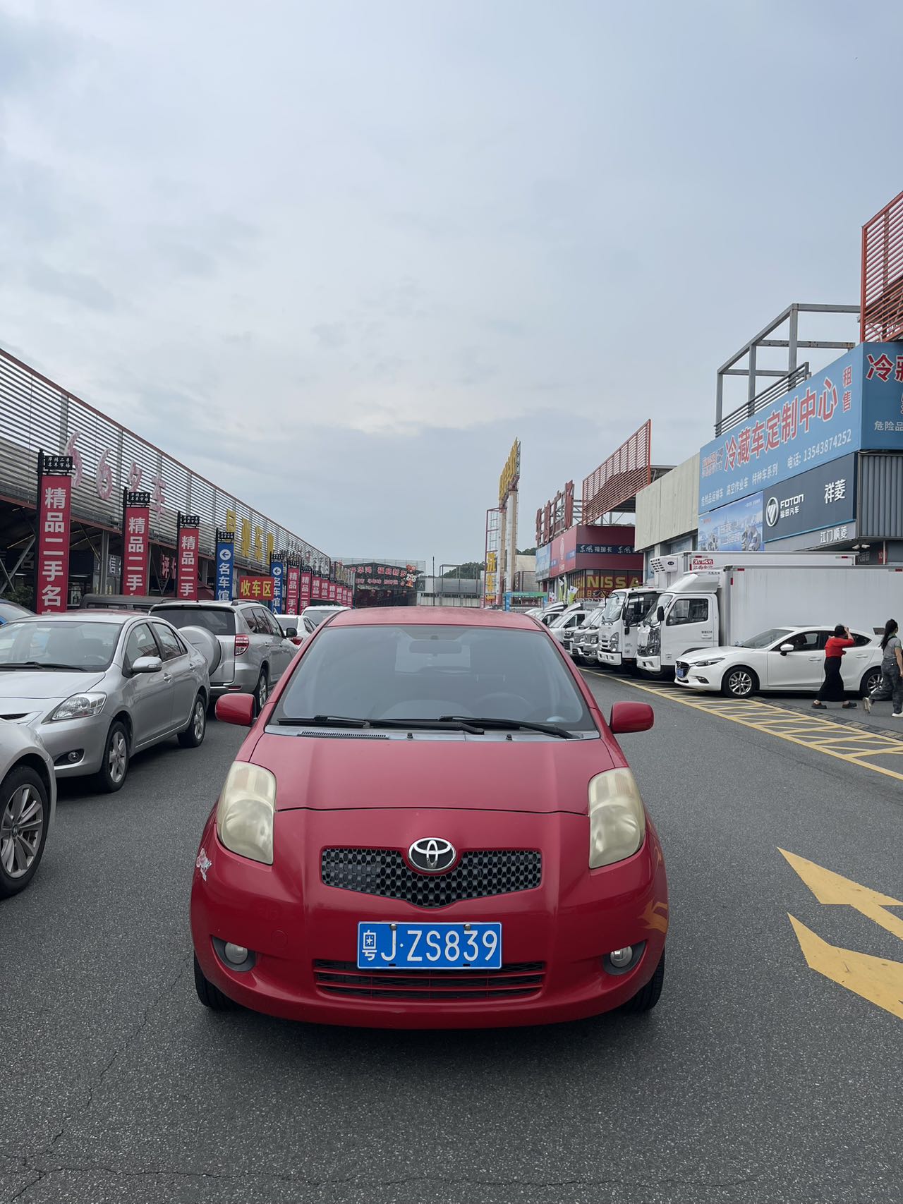 2008 Toyota Yaris 1.6L