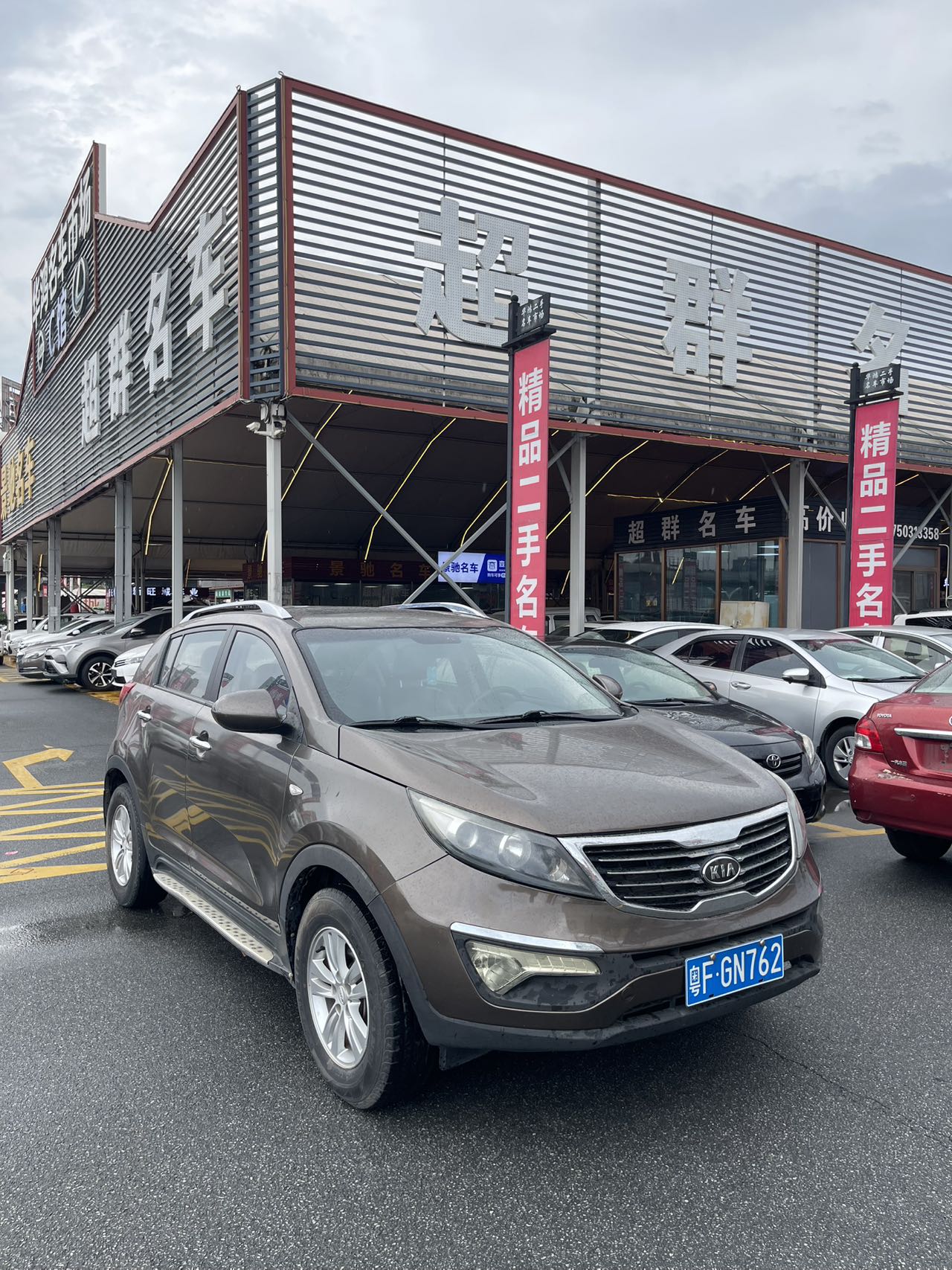 2013 Kia Sportage R 2.0L