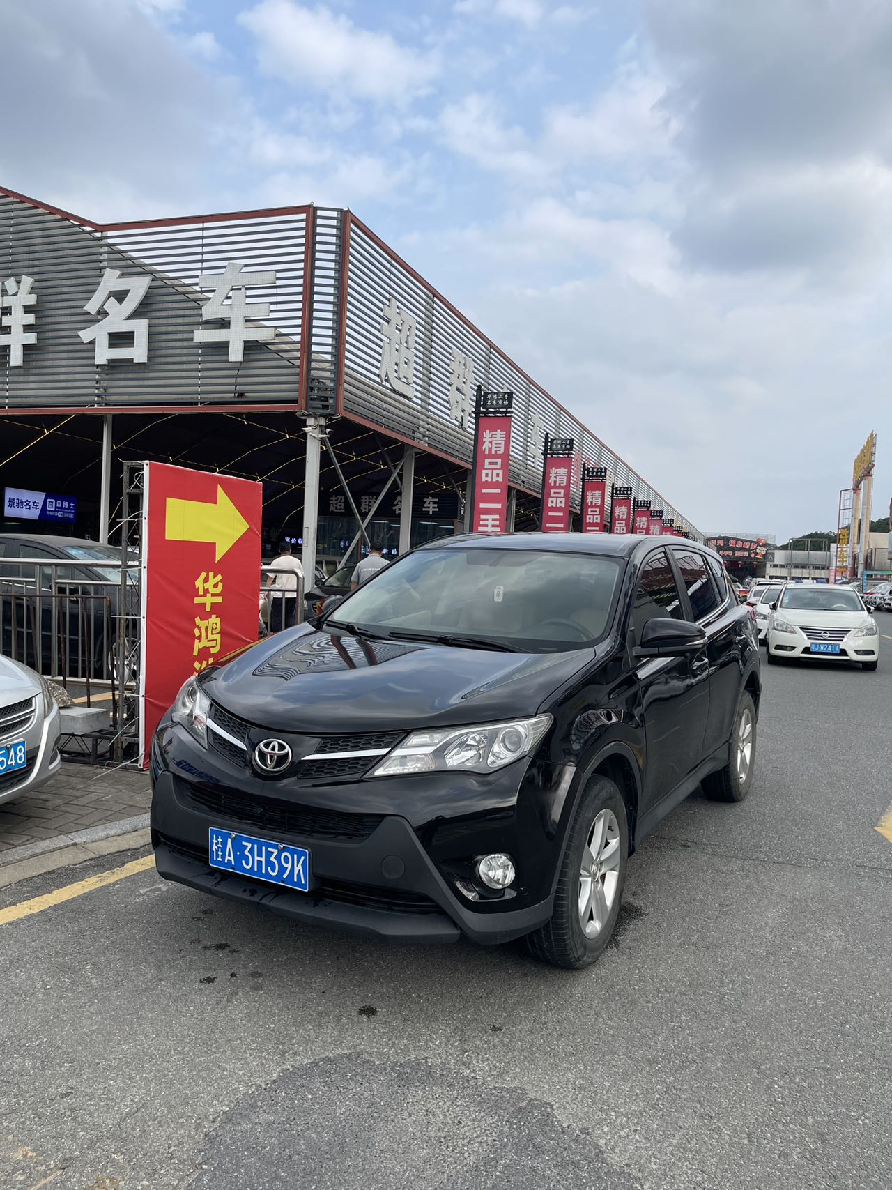 2014 Toyota RAV4 2.0L