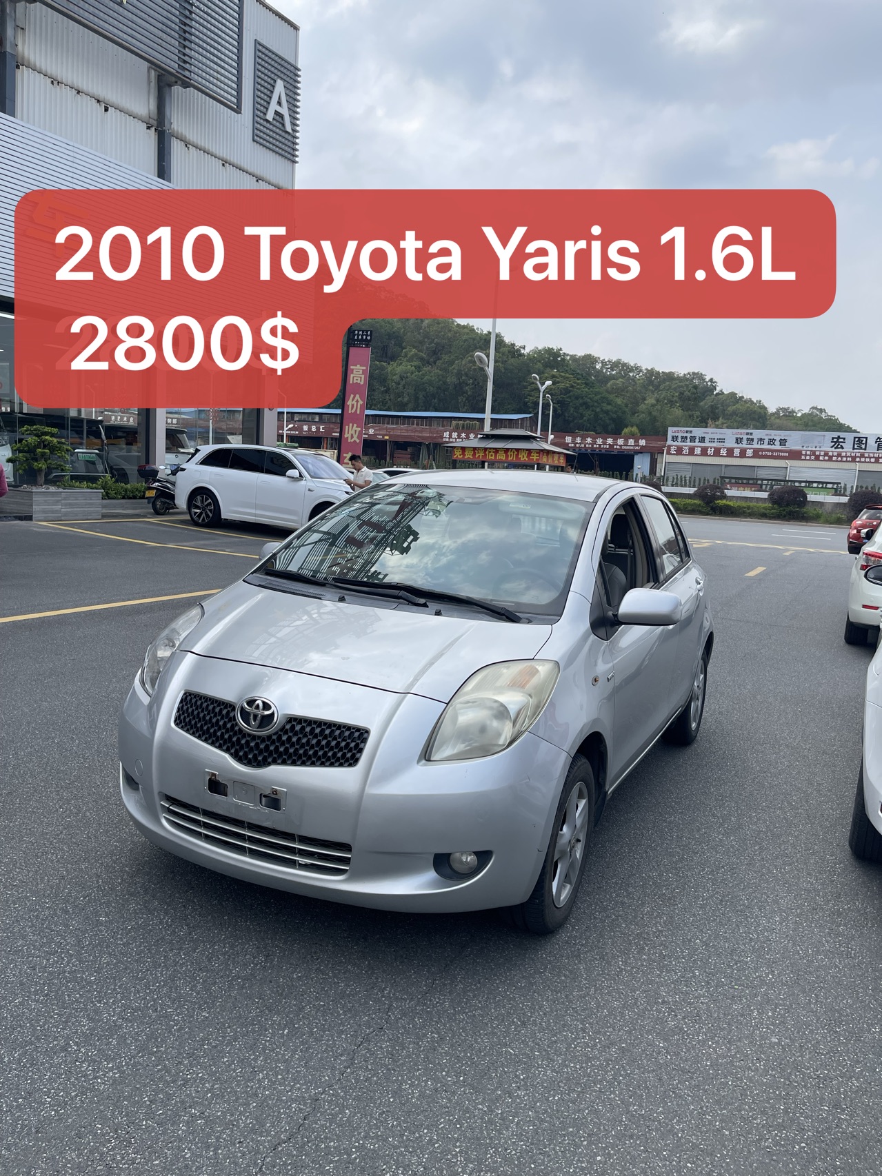2010 Toyota Yaris 1.6L