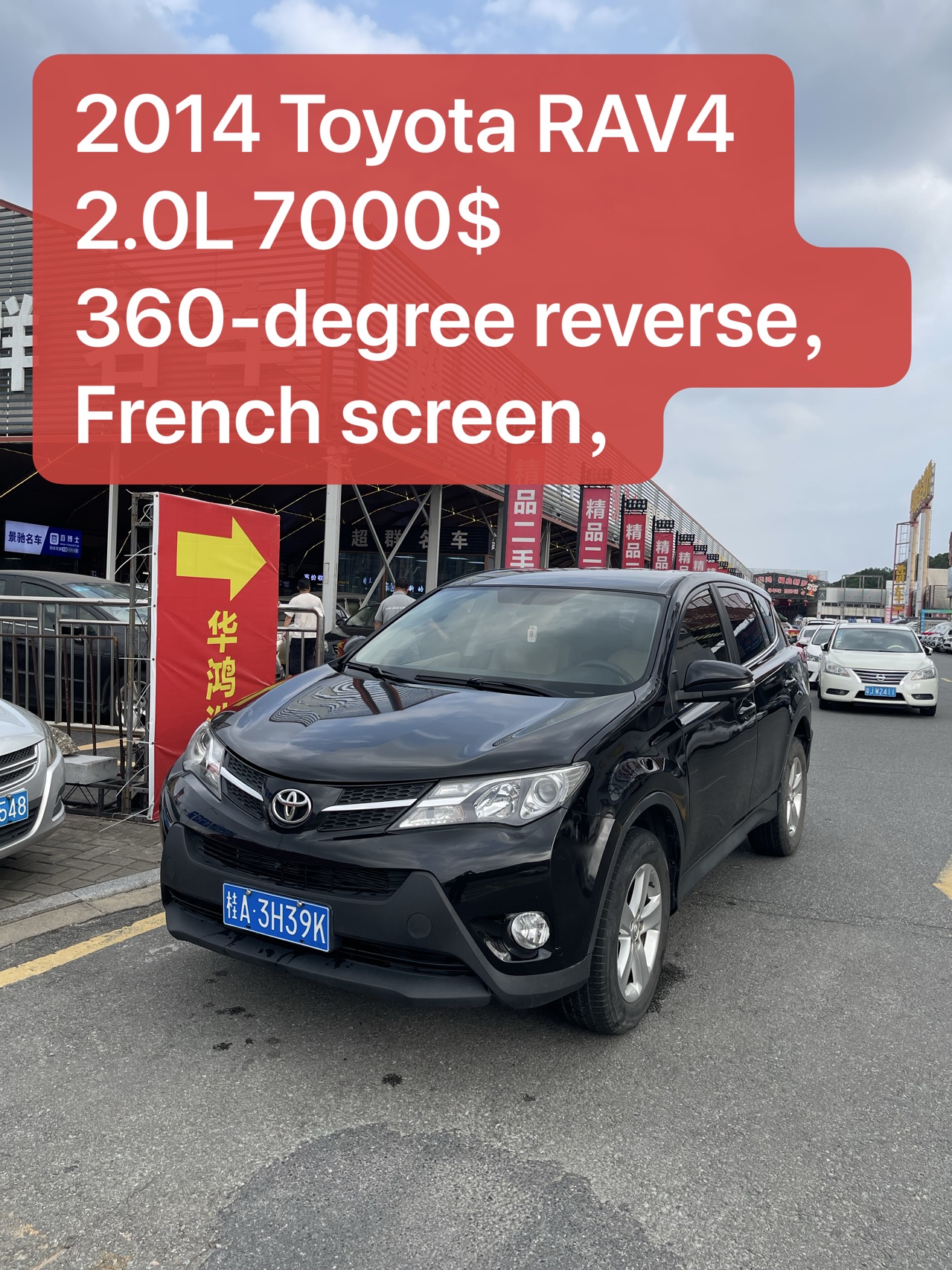 2014 Toyota RAV4 2.0L