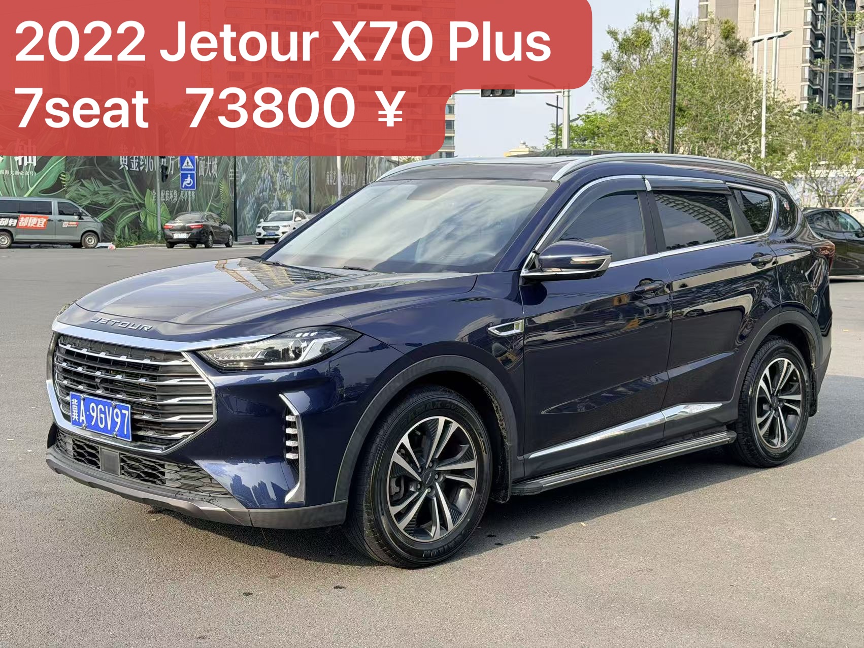 2022 Jetour X70 Plus