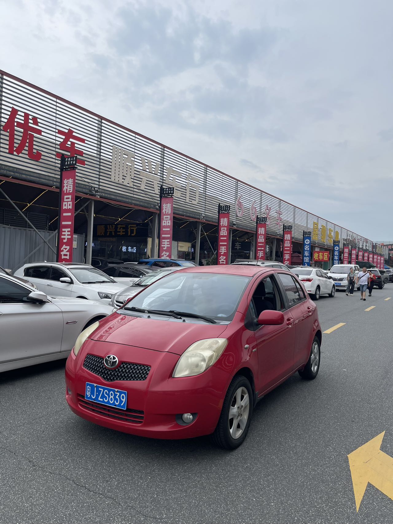 2008 Toyota Yaris 1.6L
