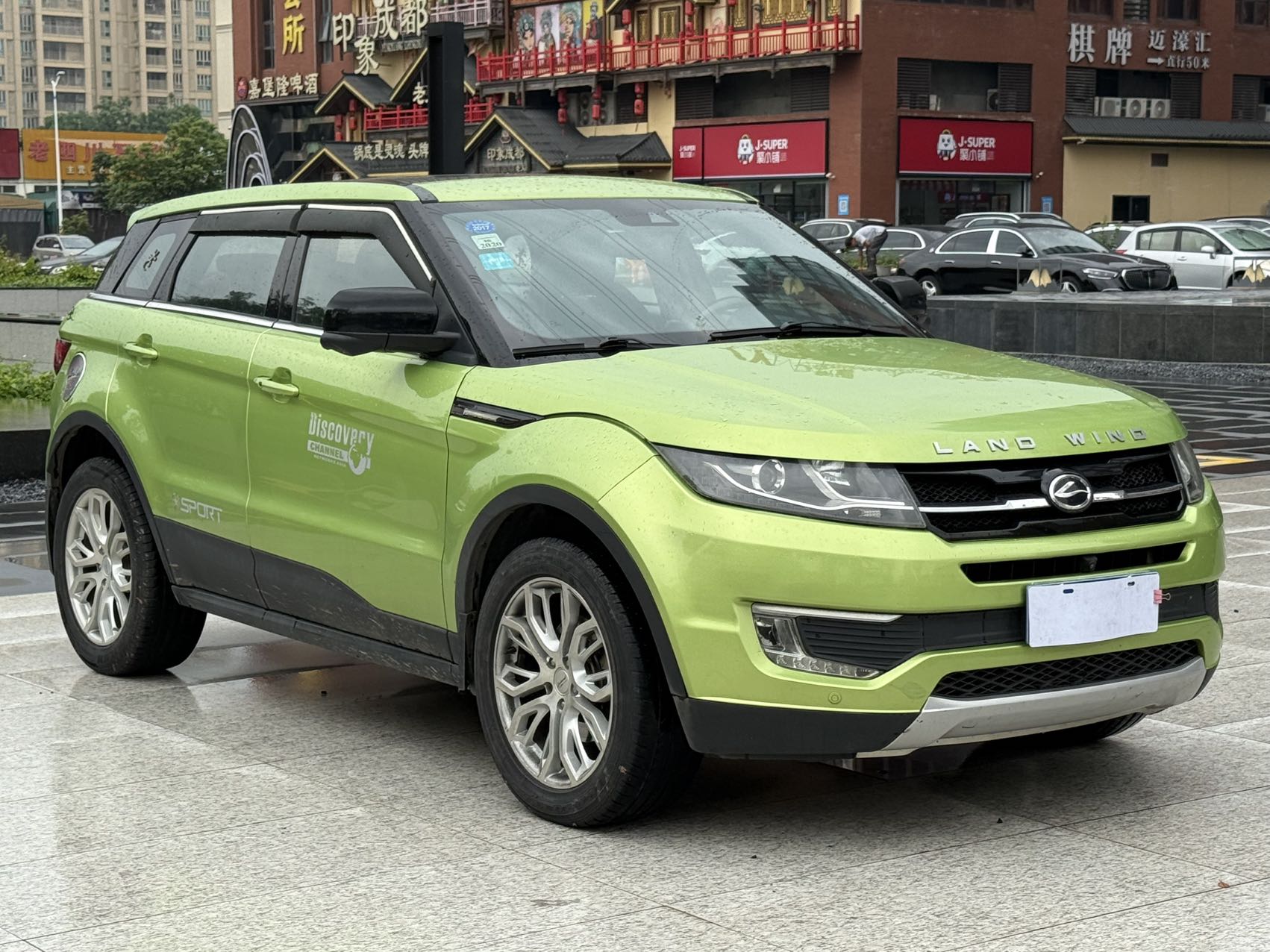 Land Wind X7 2016 SUV