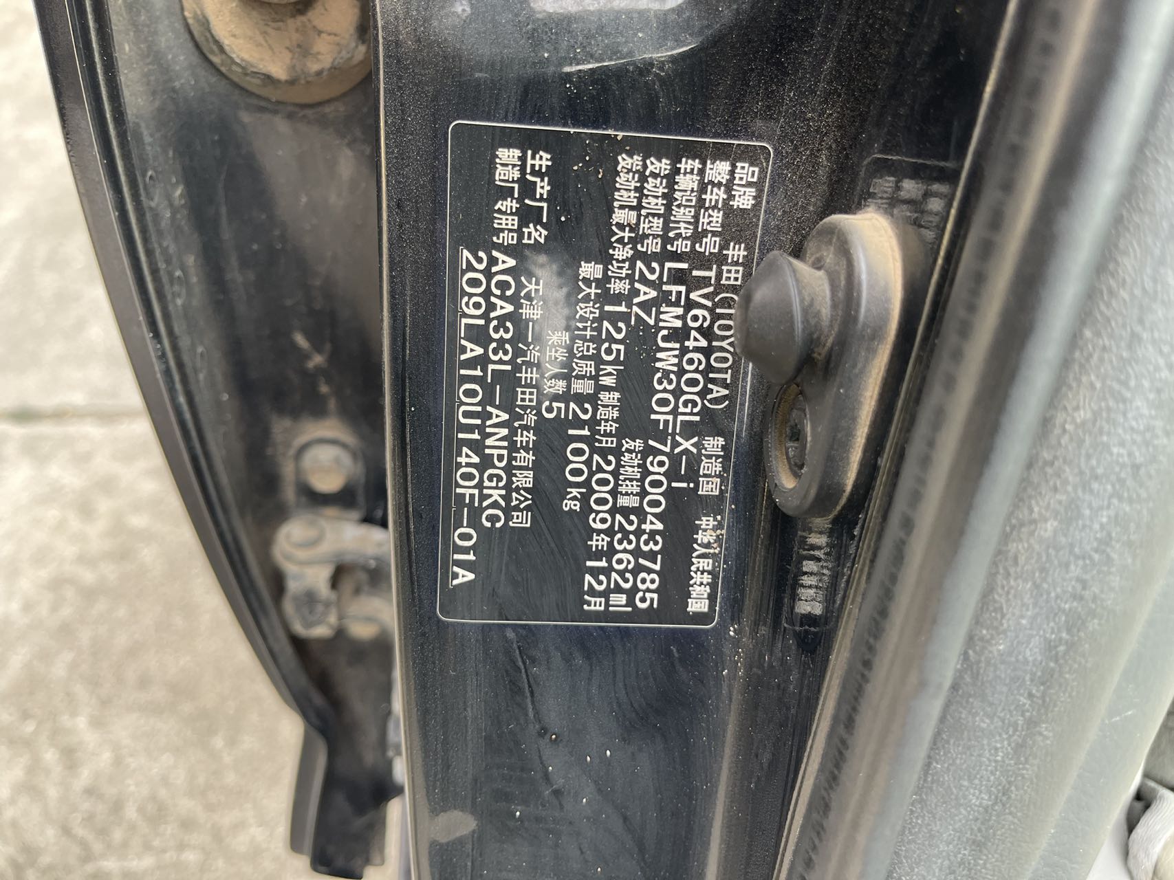2010 Toyota RAV4 2.4L 4WD