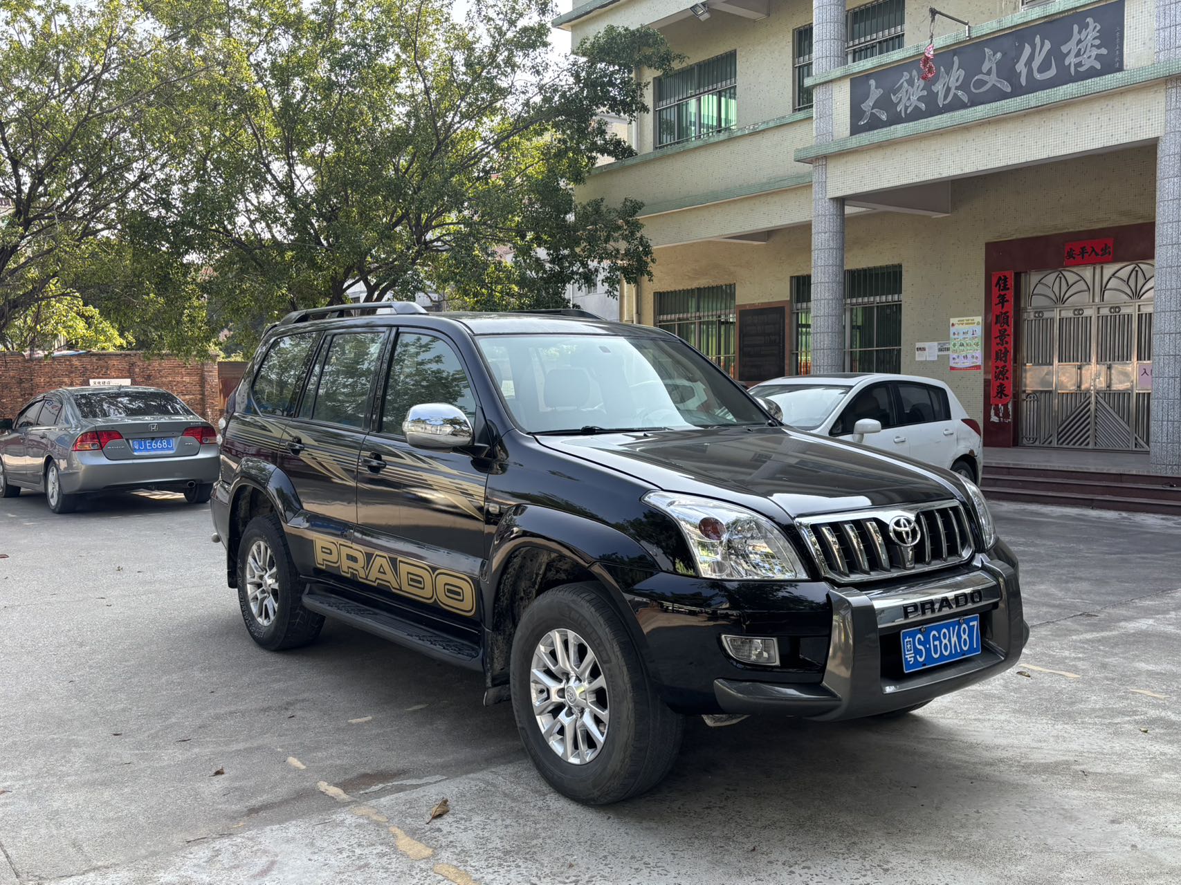 2003 Toyota Prado