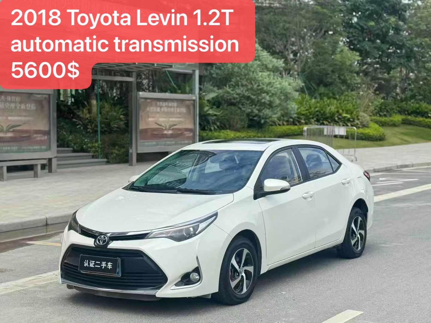 2018 Toyota Levin 1.2T