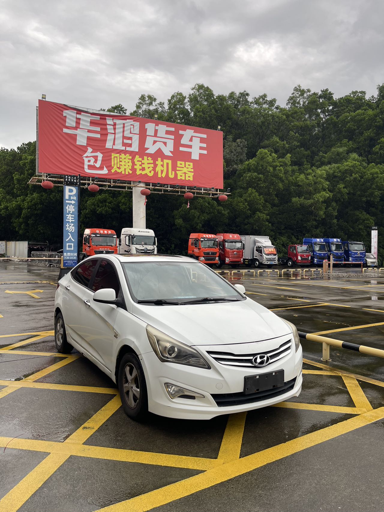 2014 Hyundai VERNA 1.4L