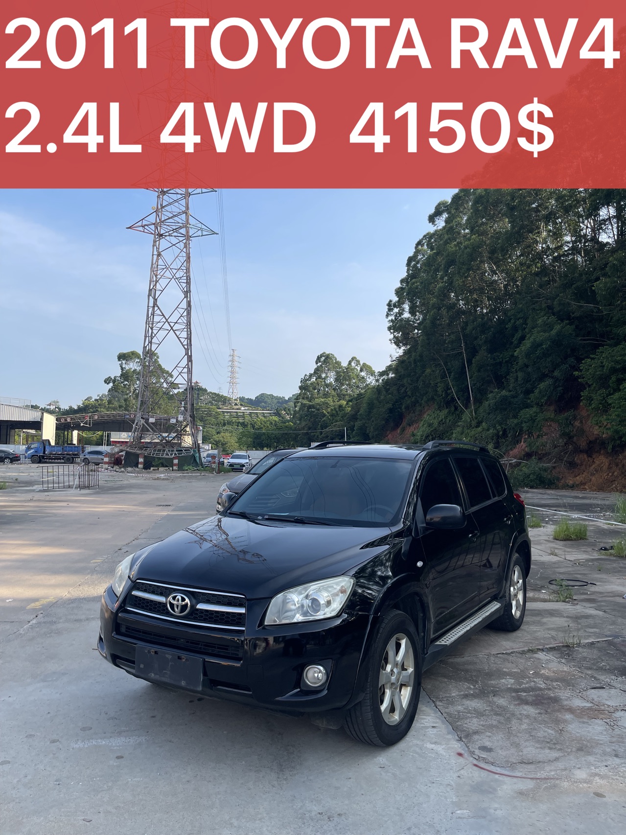 2011 Toyota RAV4 2.4L 4WD