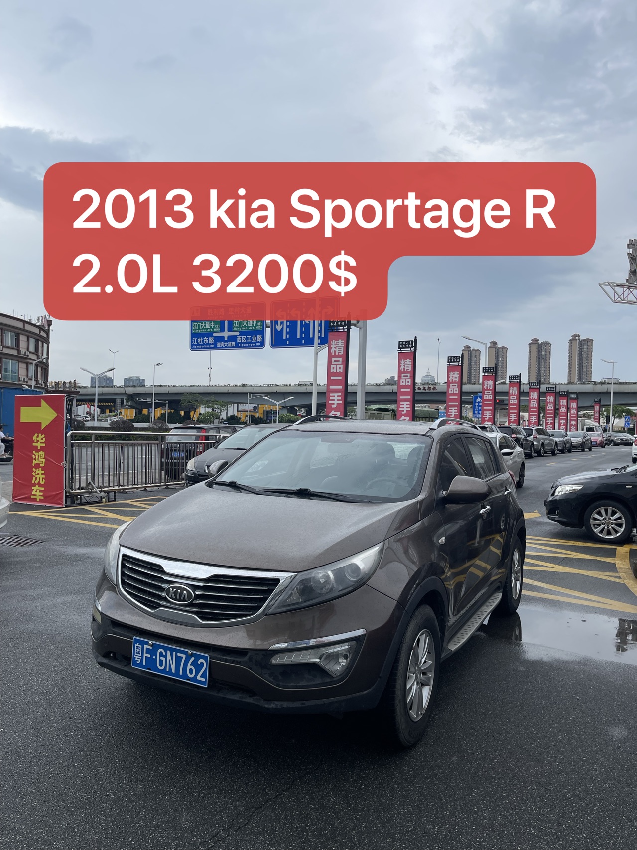 2013 Kia Sportage R 2.0L