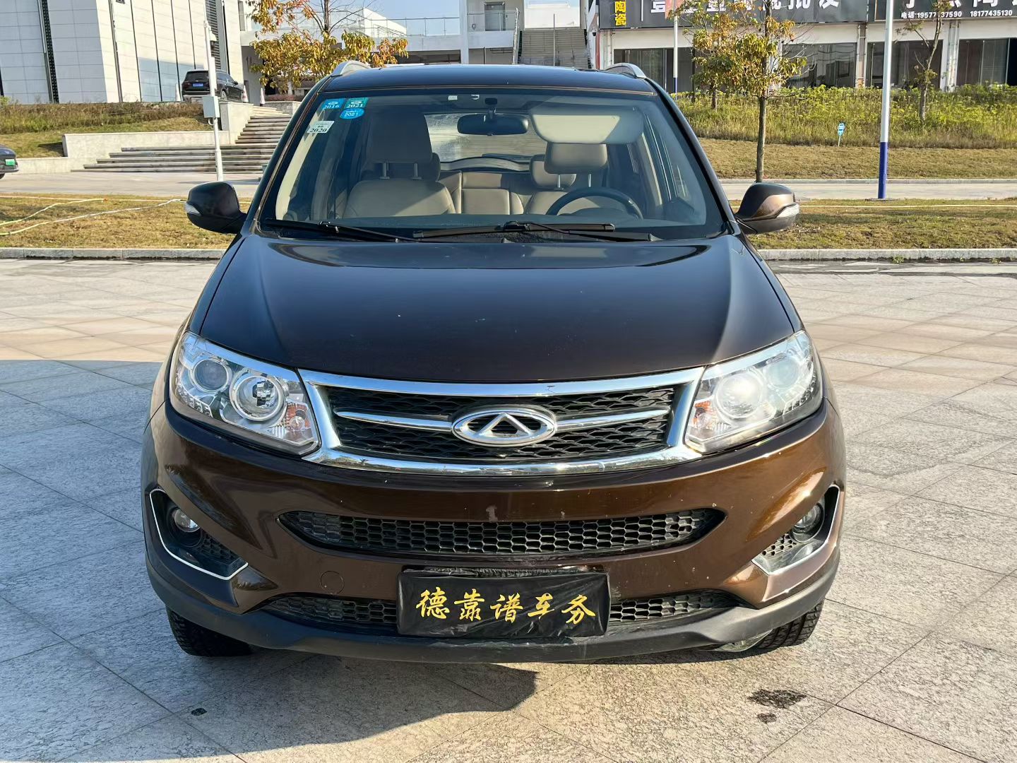 2014 Chery Tiggo5 2.0L
