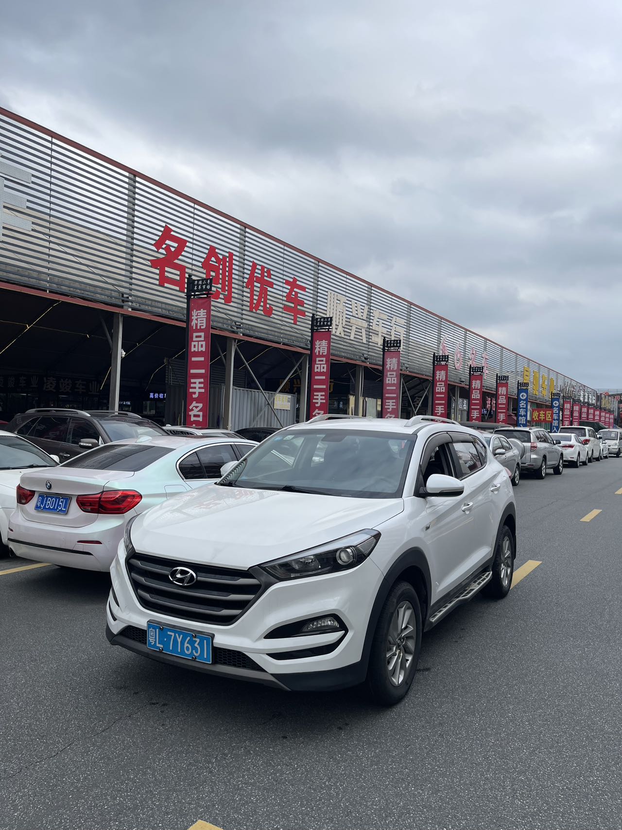 2015 Hyundai Tucson 1.6T