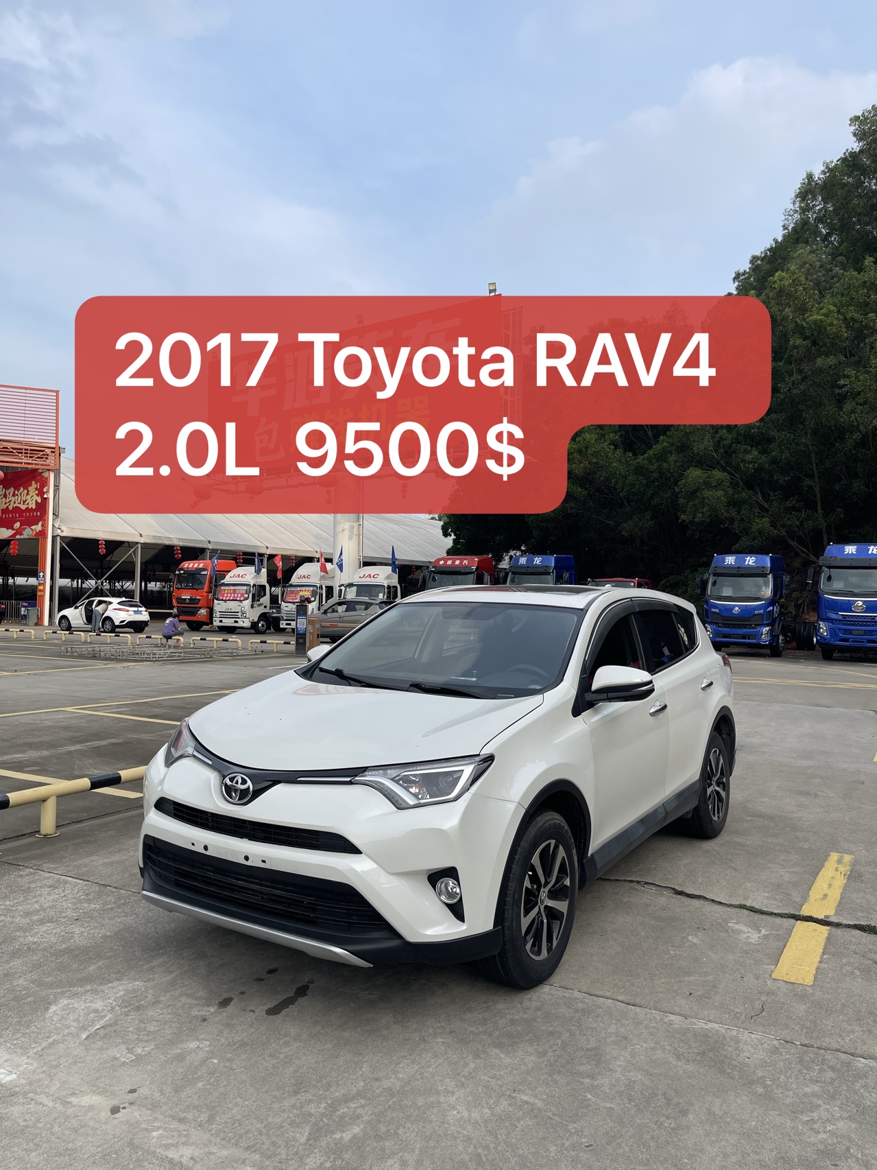 2017 Toyota RAV4