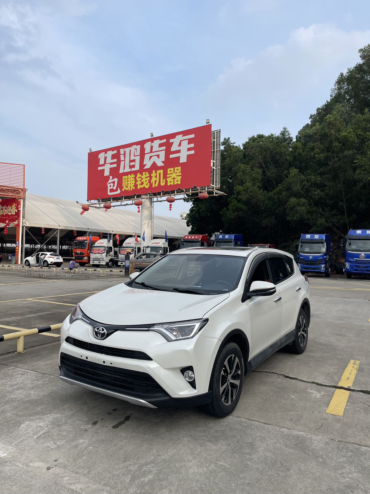 2017 Toyota RAV4