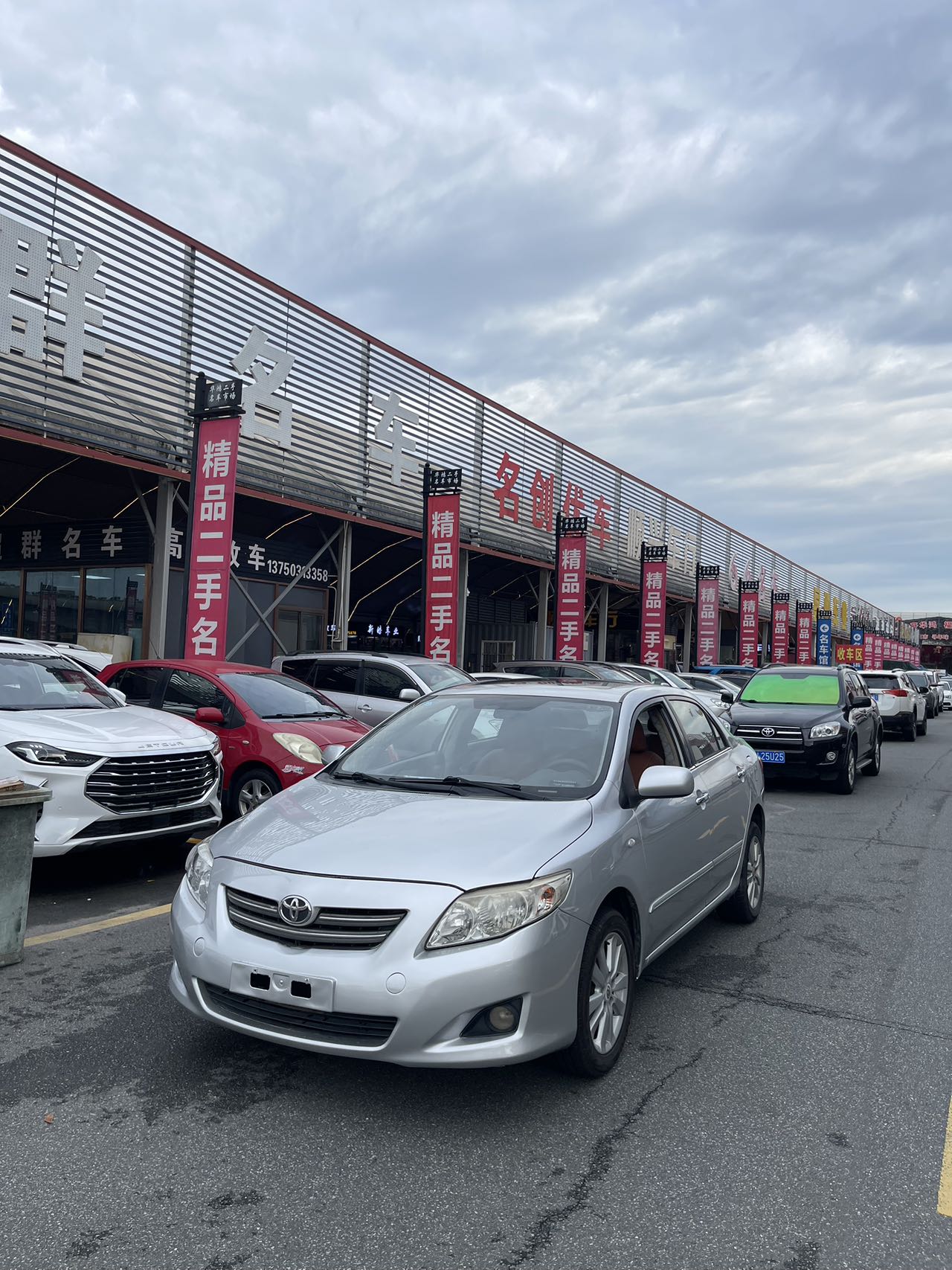 2008 Toyota Corolla 1.8L