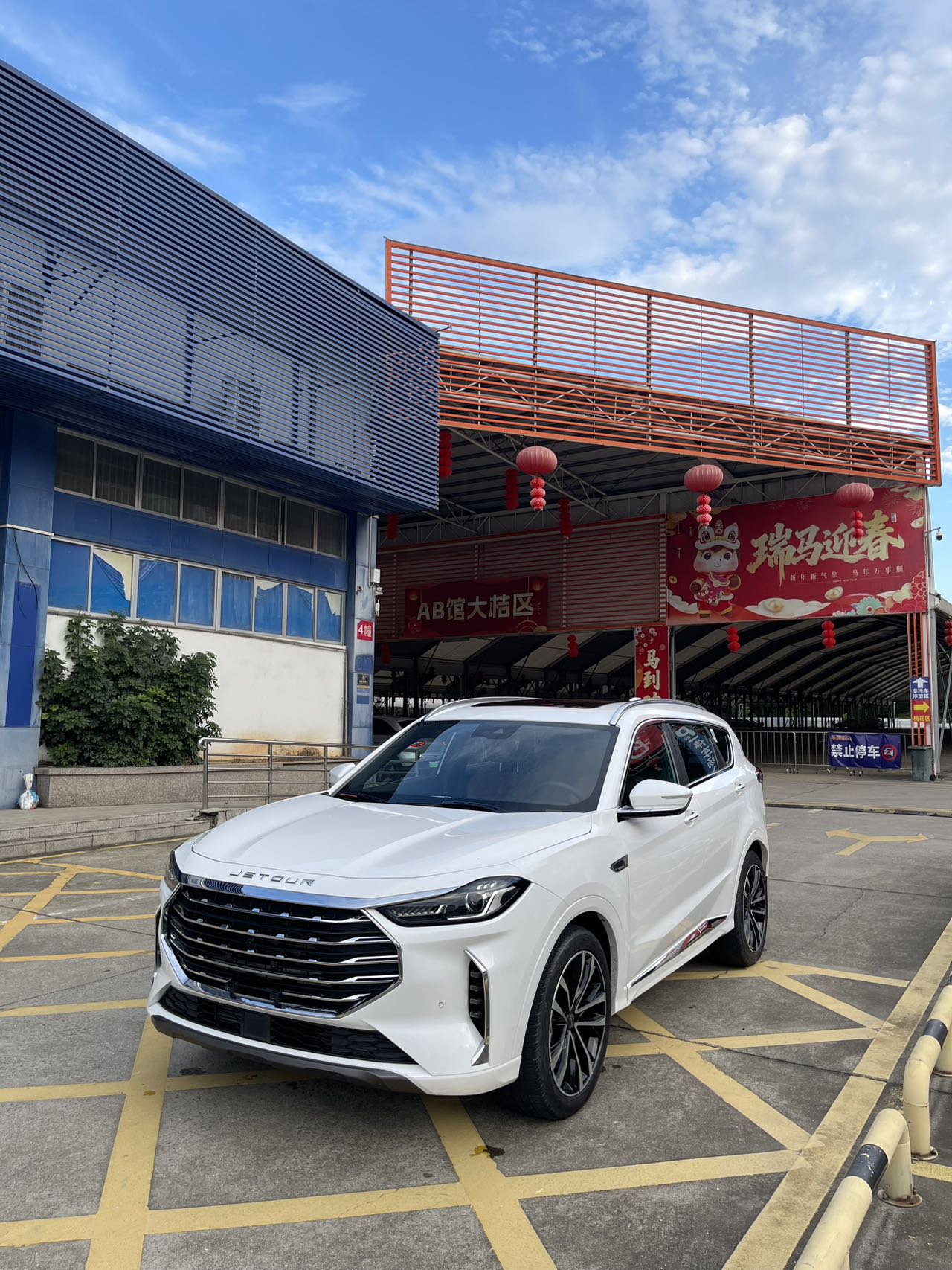 2021 Jetour X70 Plus