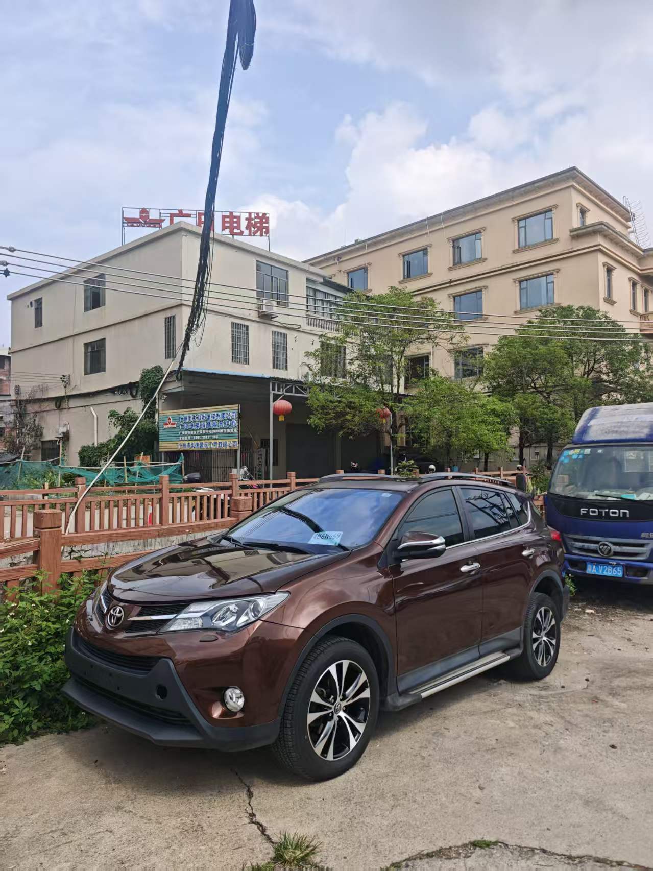 2013 Toyota RAV4 2.5L 4x4