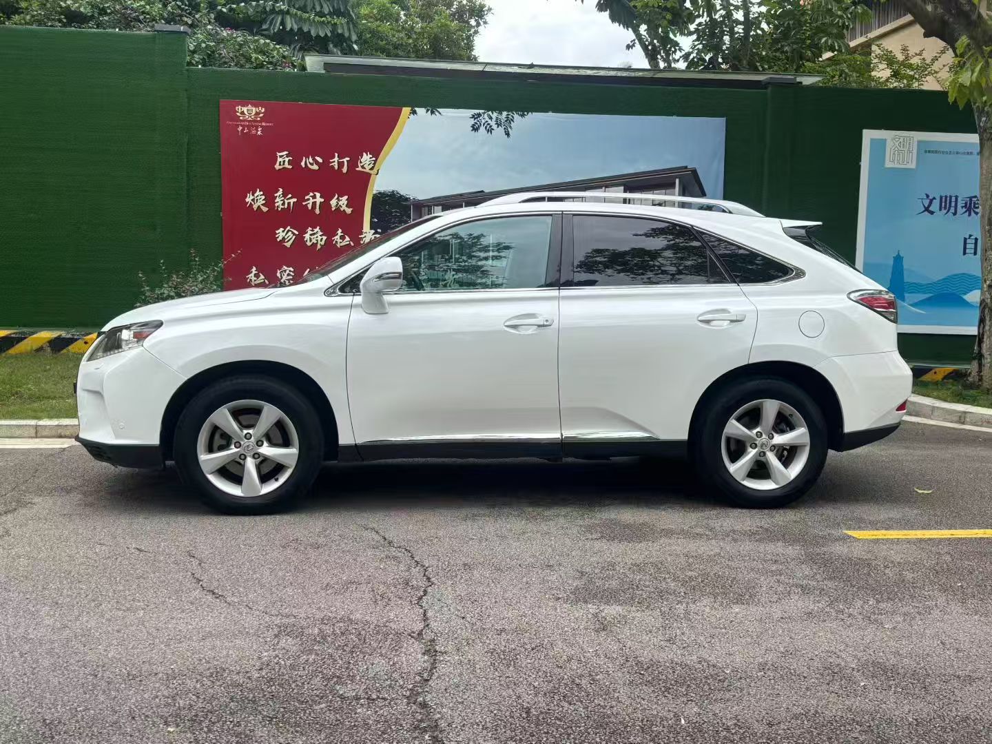 2012 Lexus RX270