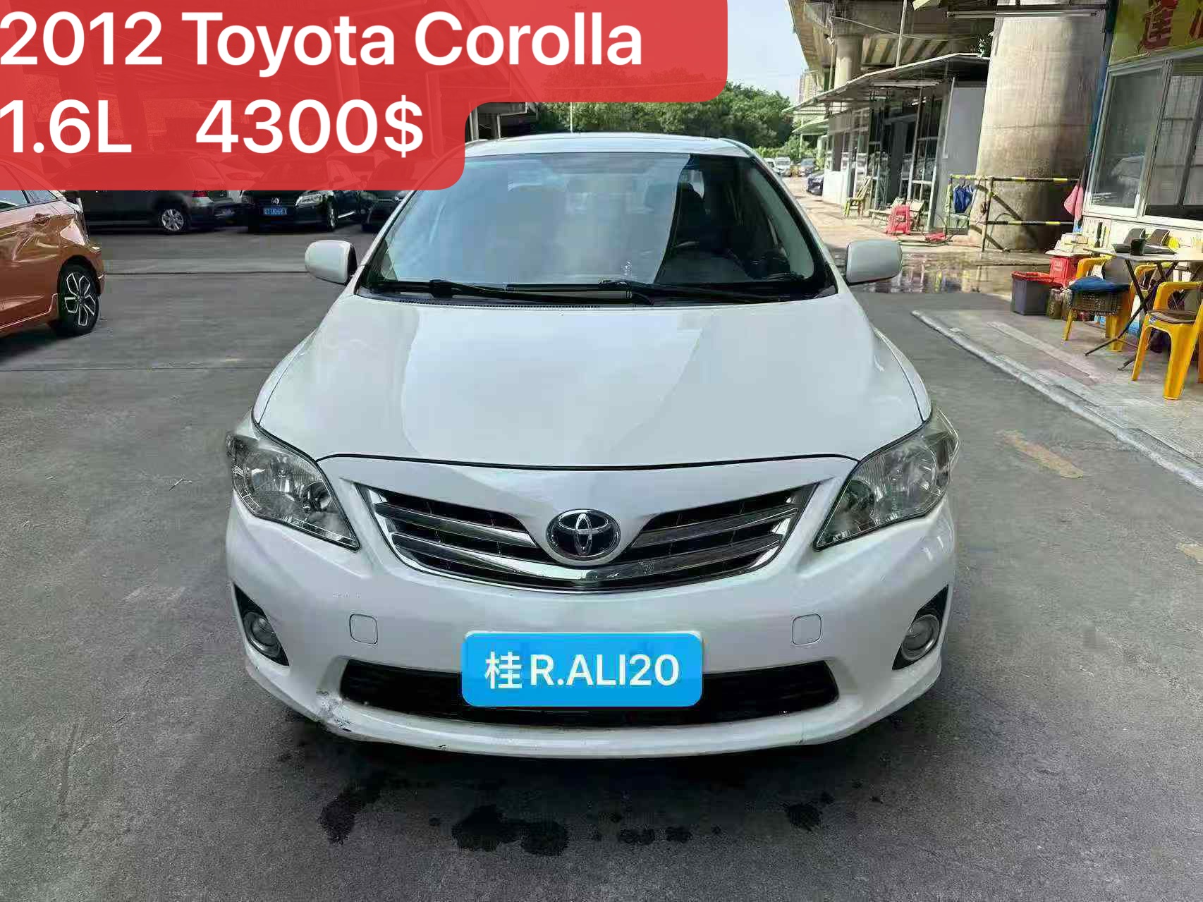 2012 Toyota Corolla
