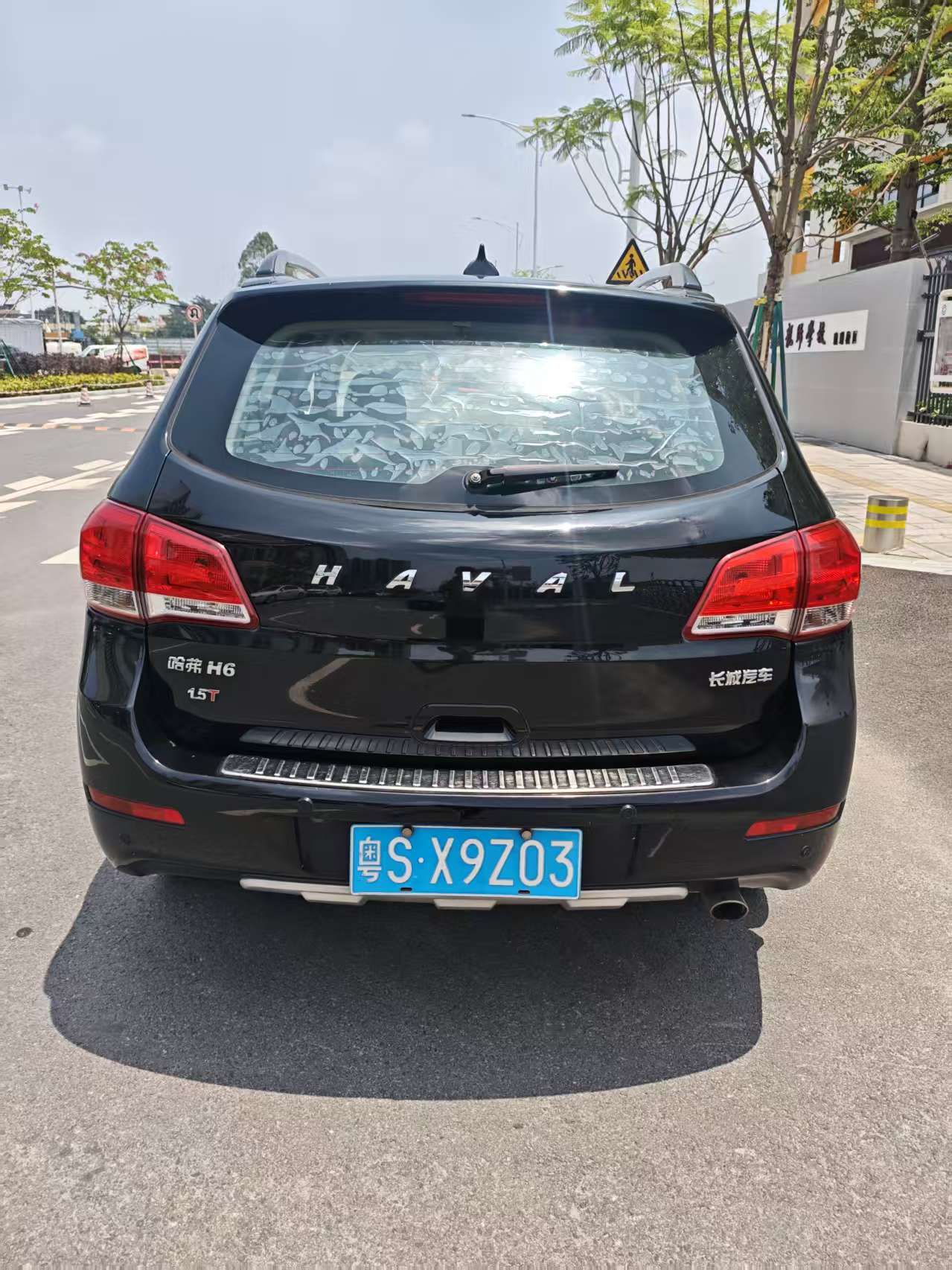 2016 Haval H6 1.5T