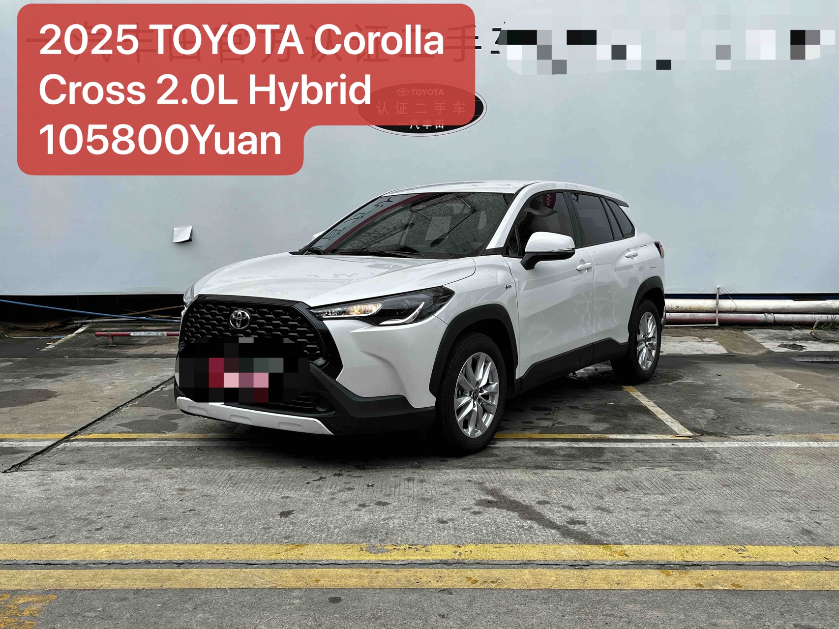 2025 TOYOTA Corolla Cross 2.0L Hybrid