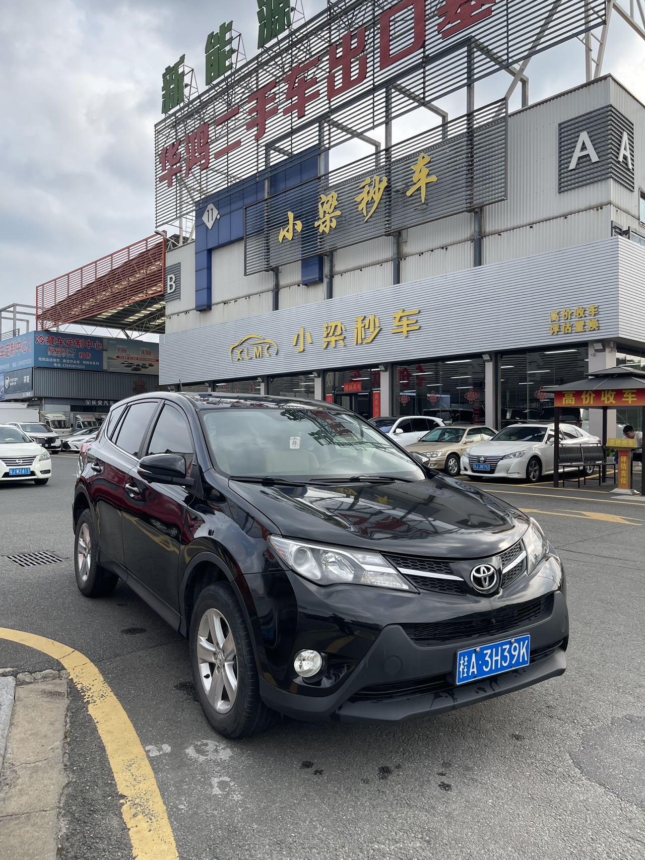 2014 Toyota RAV4 2.0L