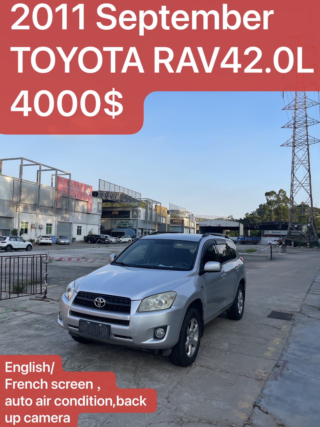 2011 Toyota RAV4 2.0L
