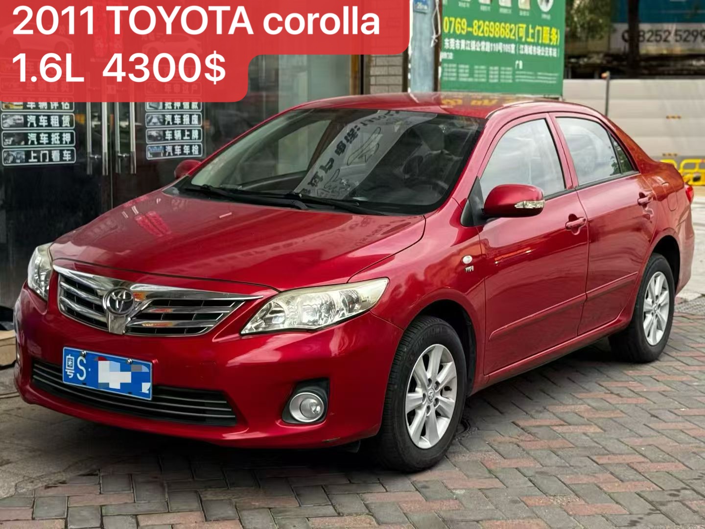 2011 Toyota Corolla