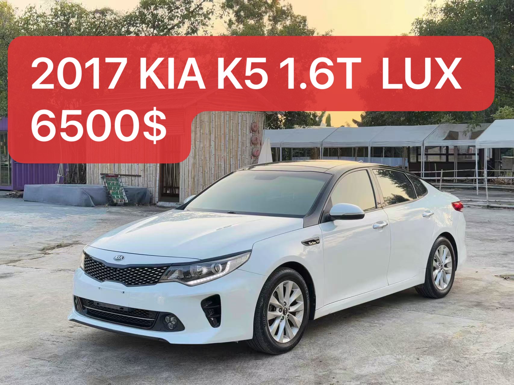 2017 KIA K5 1.6T LUX
