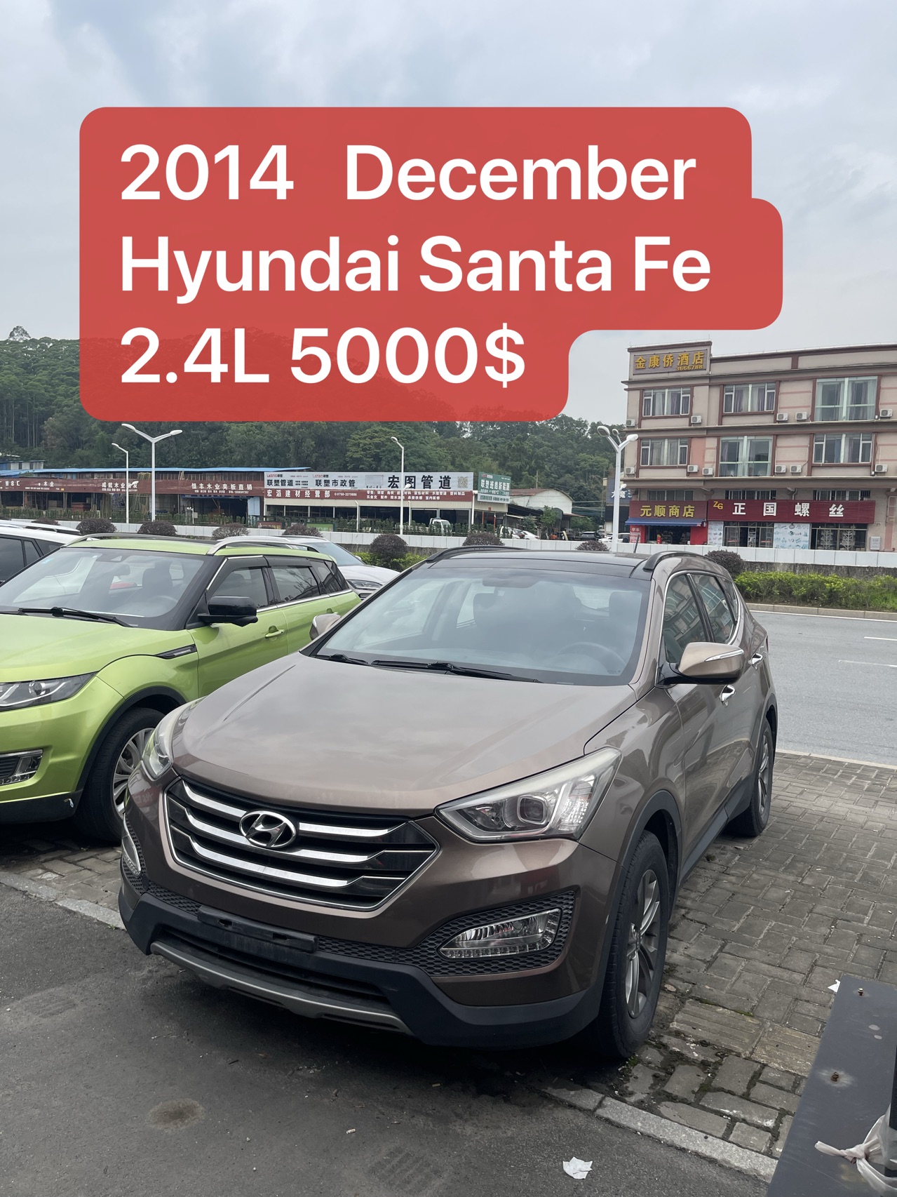 2014 Hyundai Santa Fe 2.4L