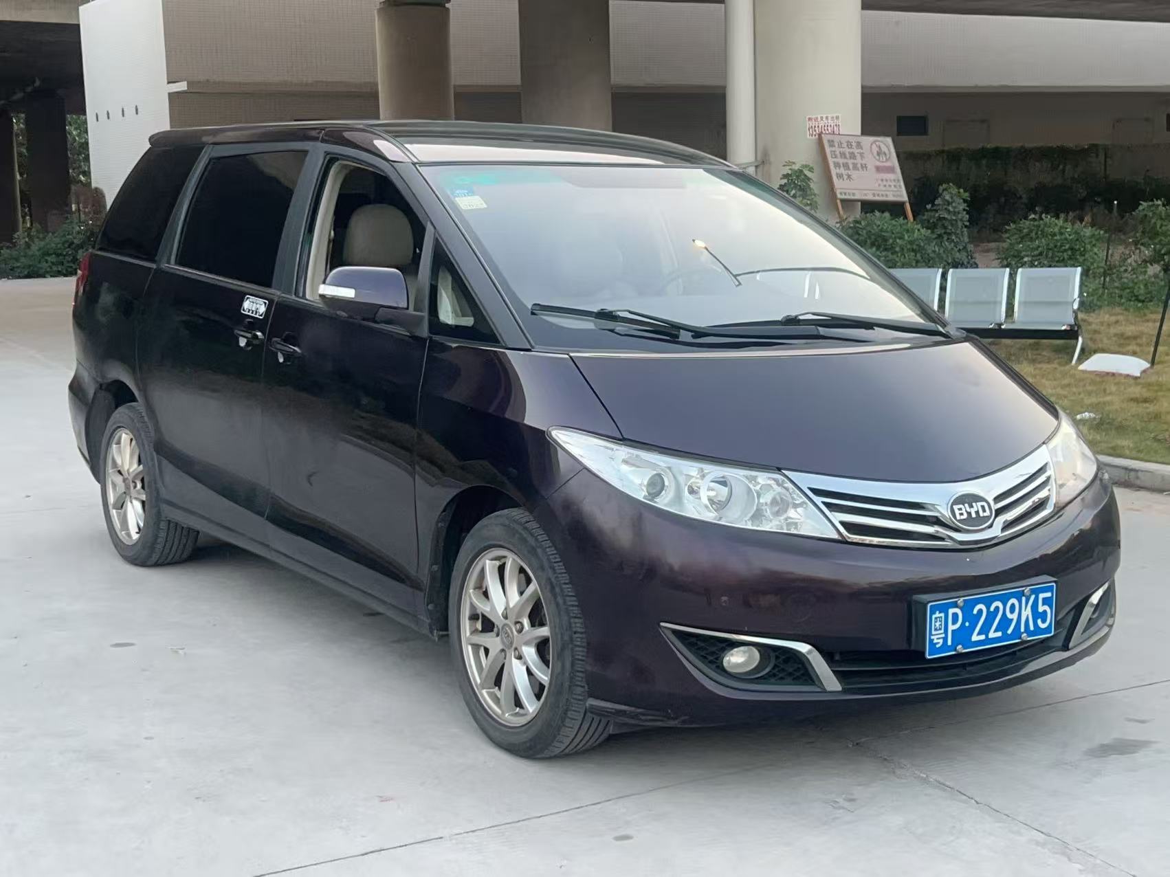 2015 BYD M6 2.4L MPV