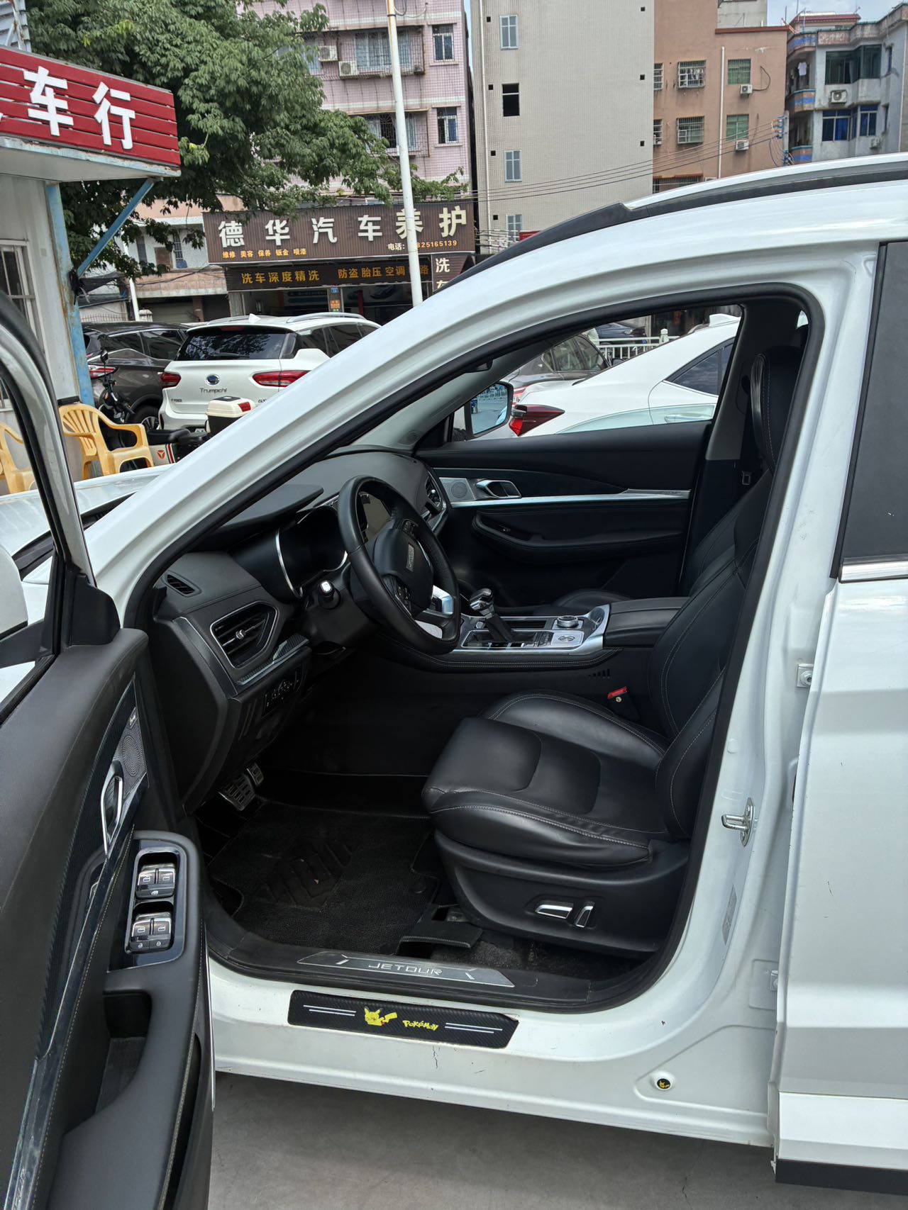 2020 JETOUR X70 1.5T